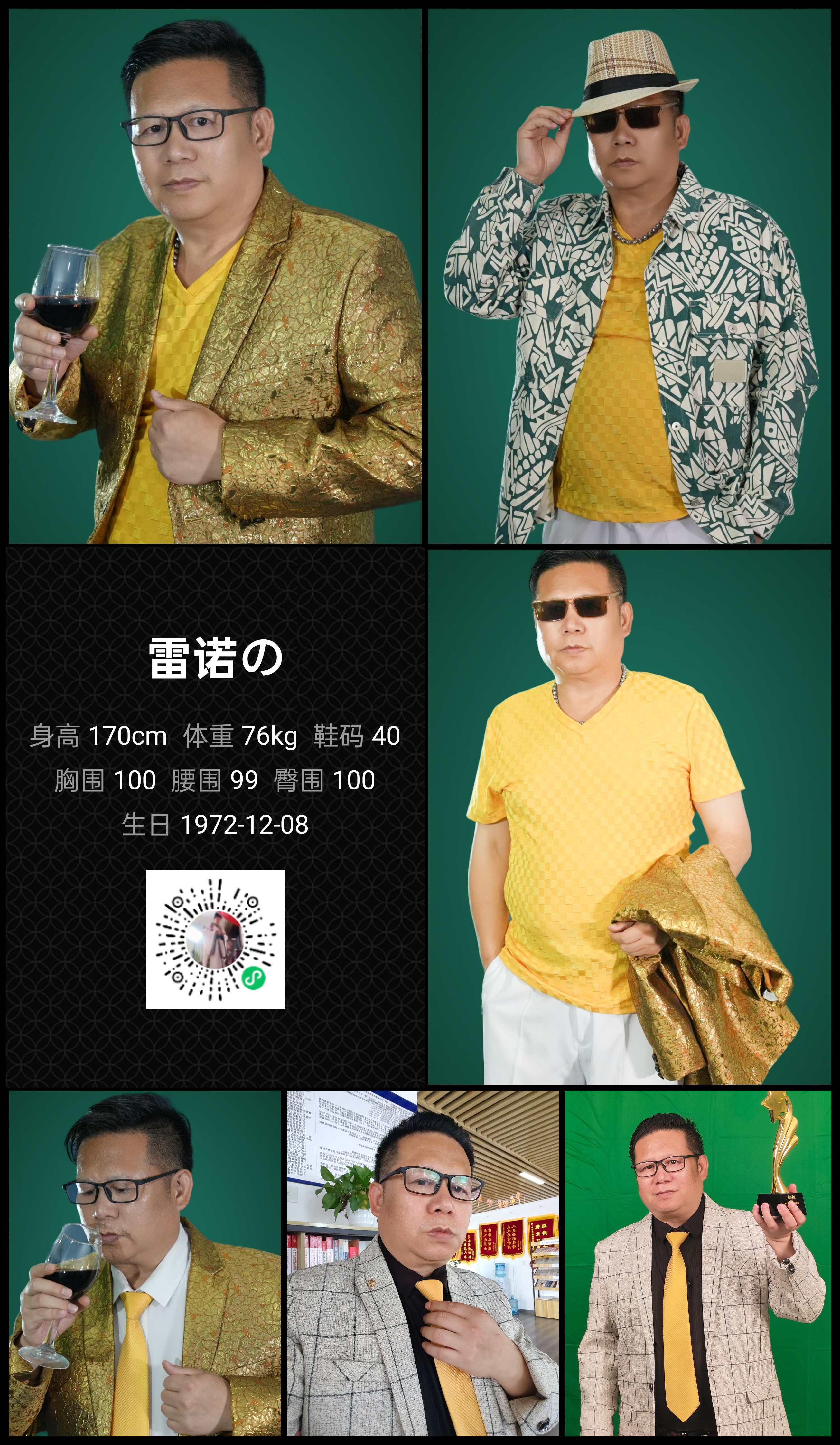 美影云