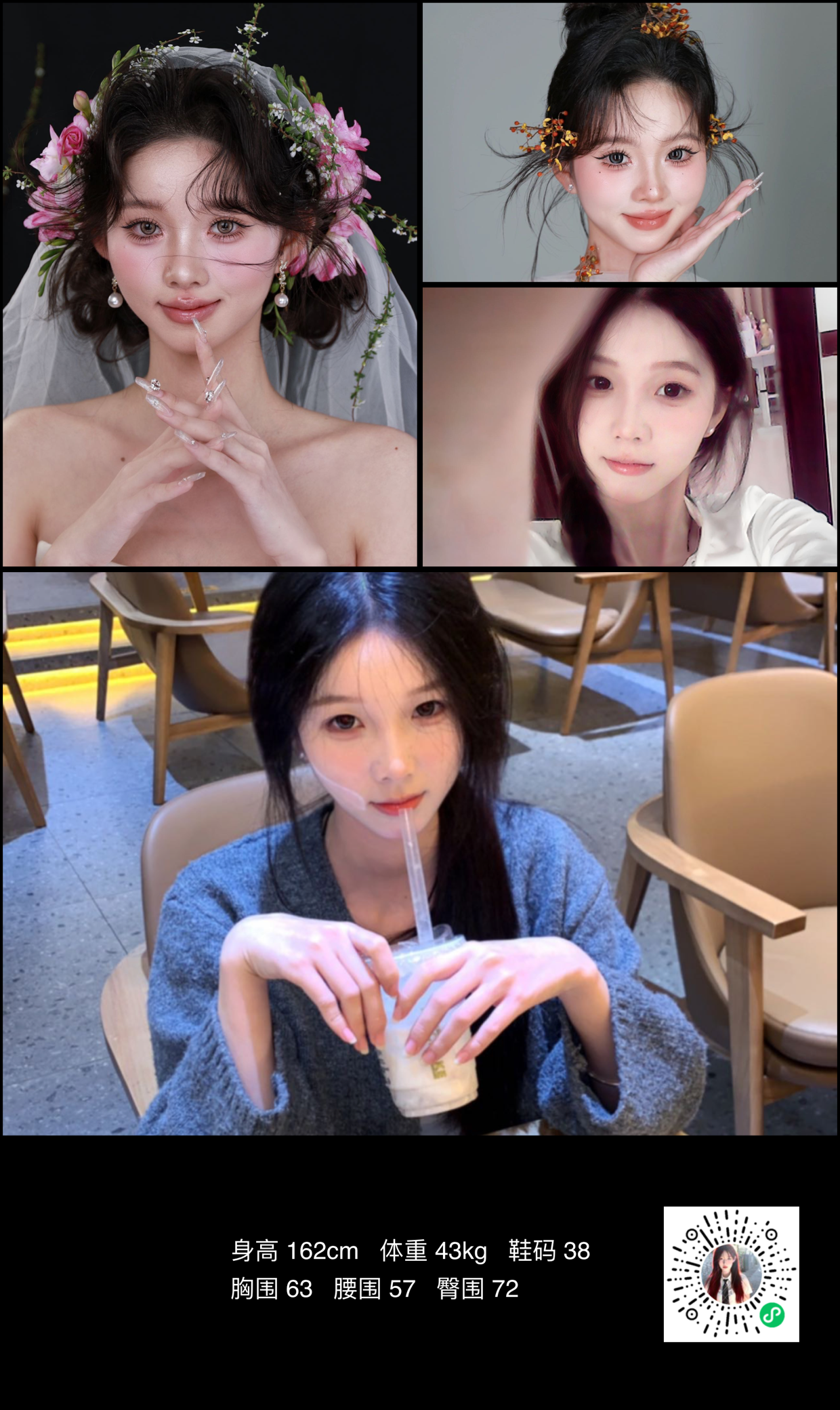 模卡