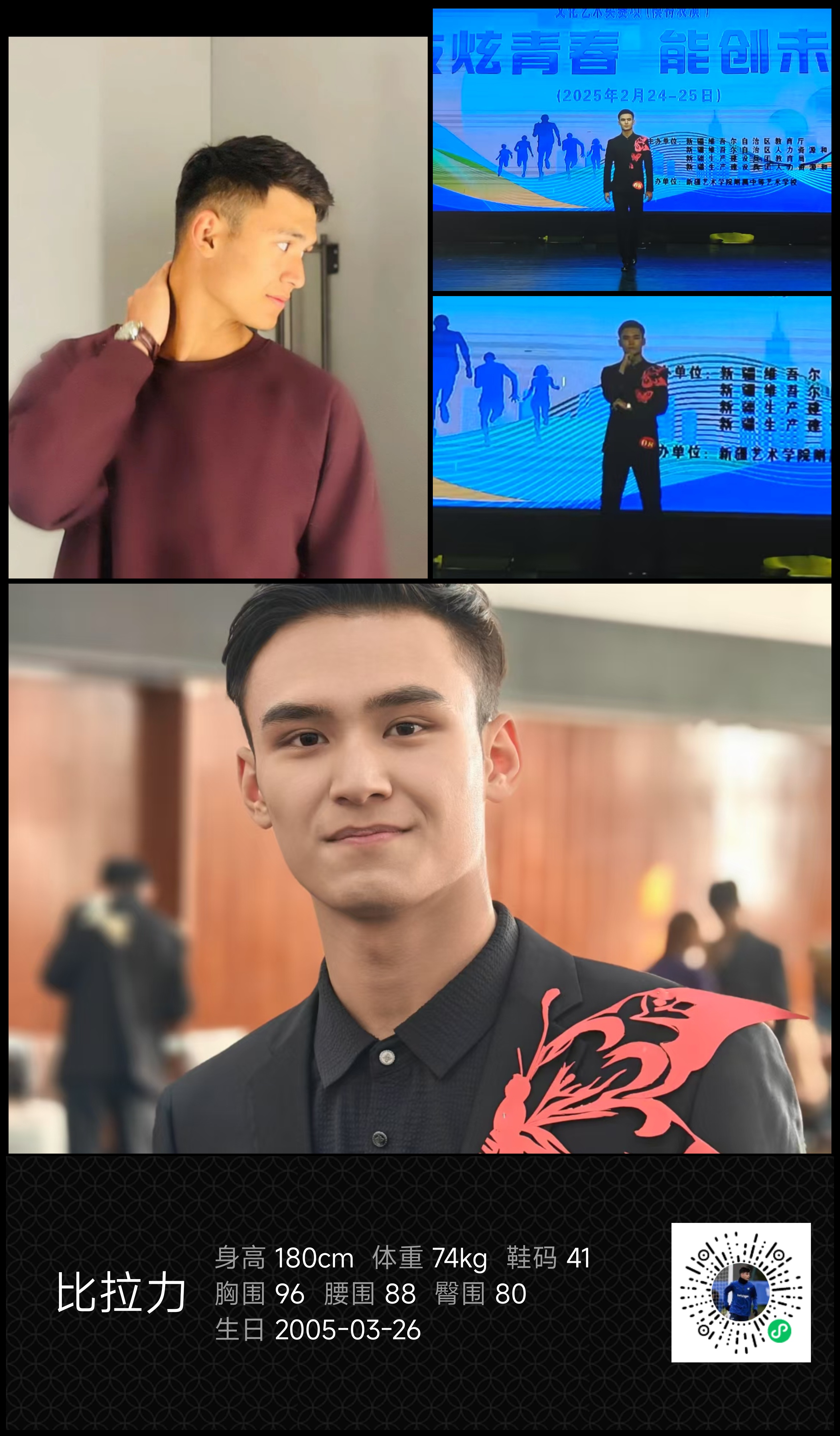 美影云