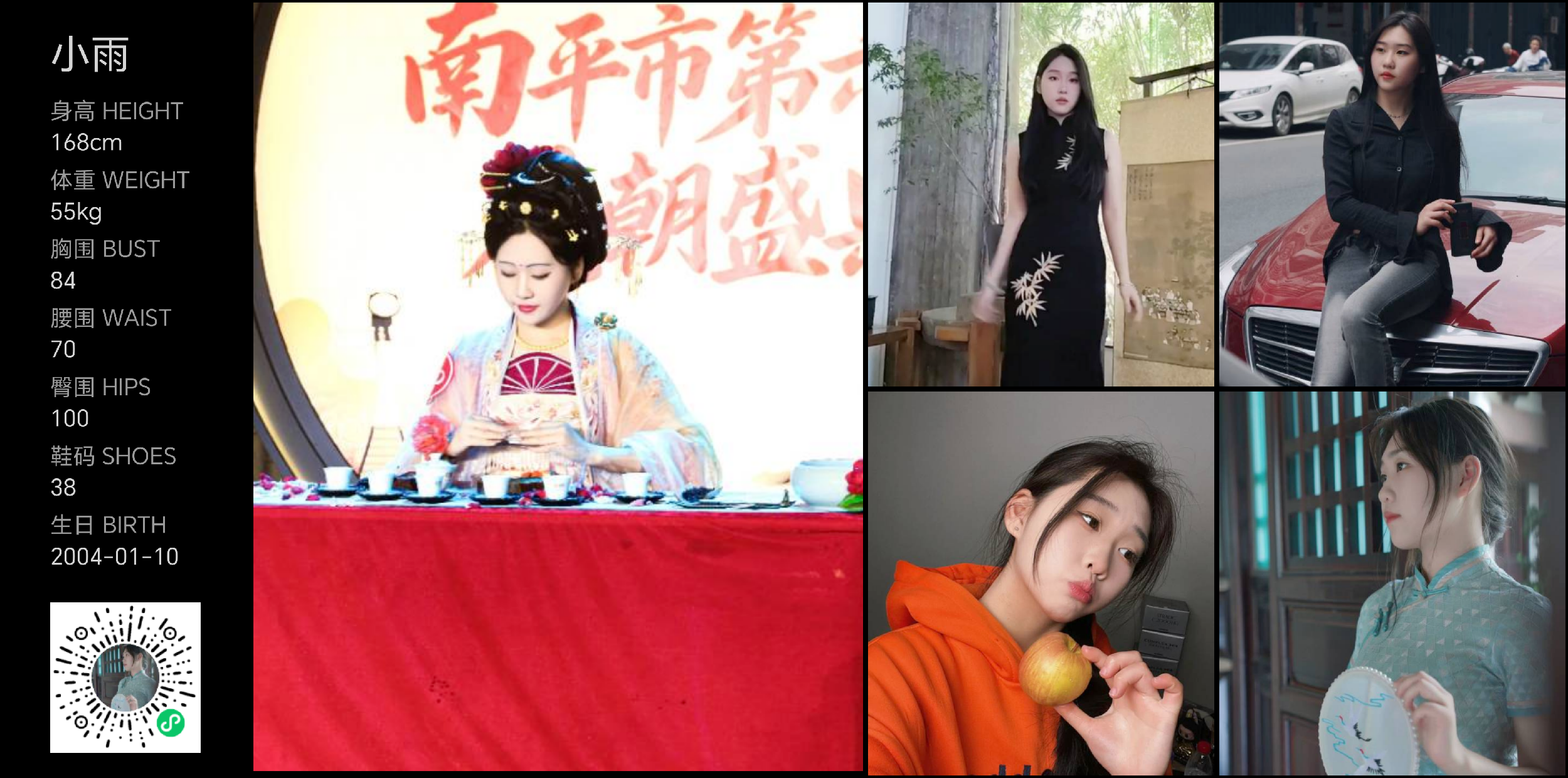 模卡