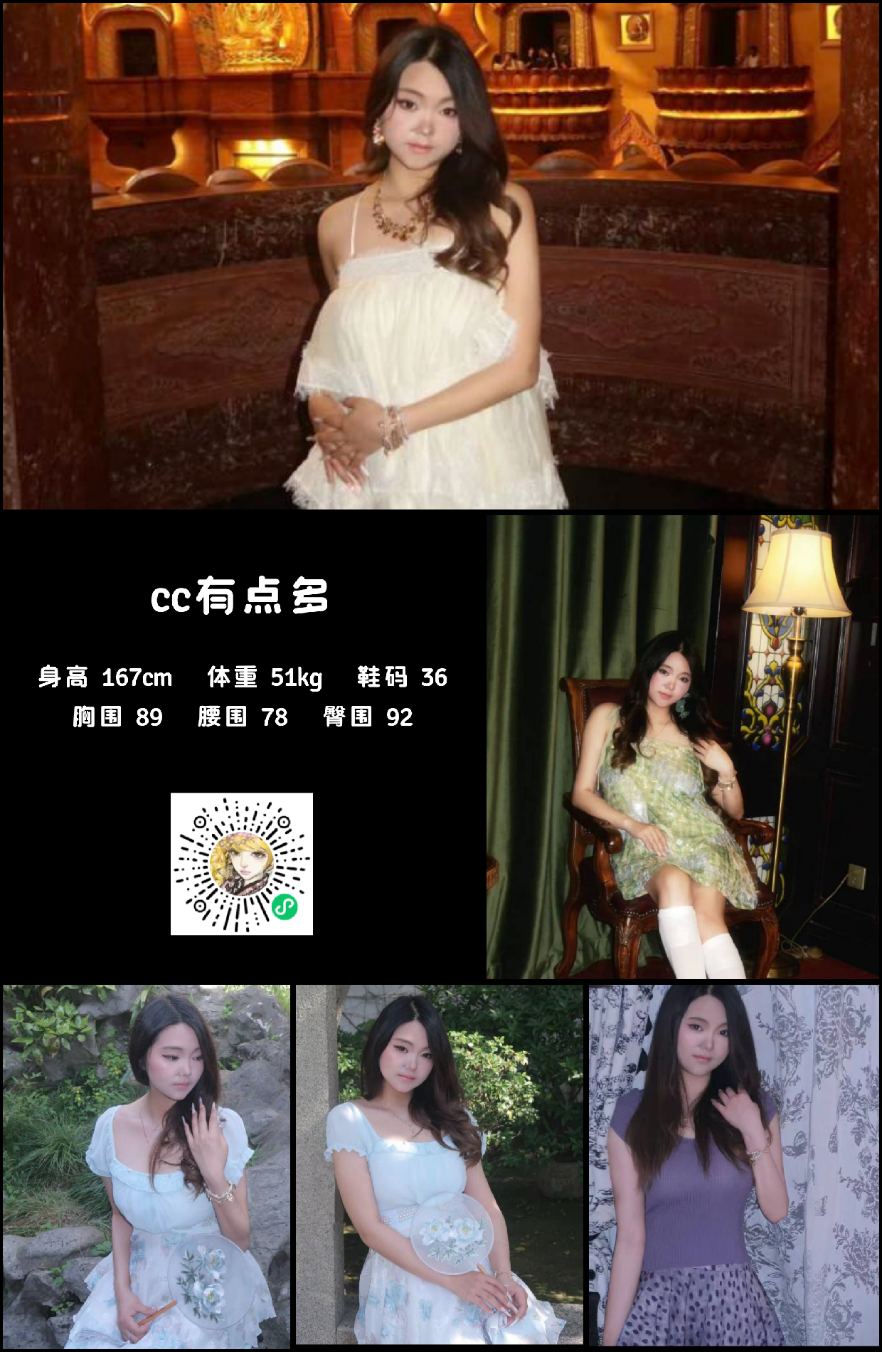 模卡