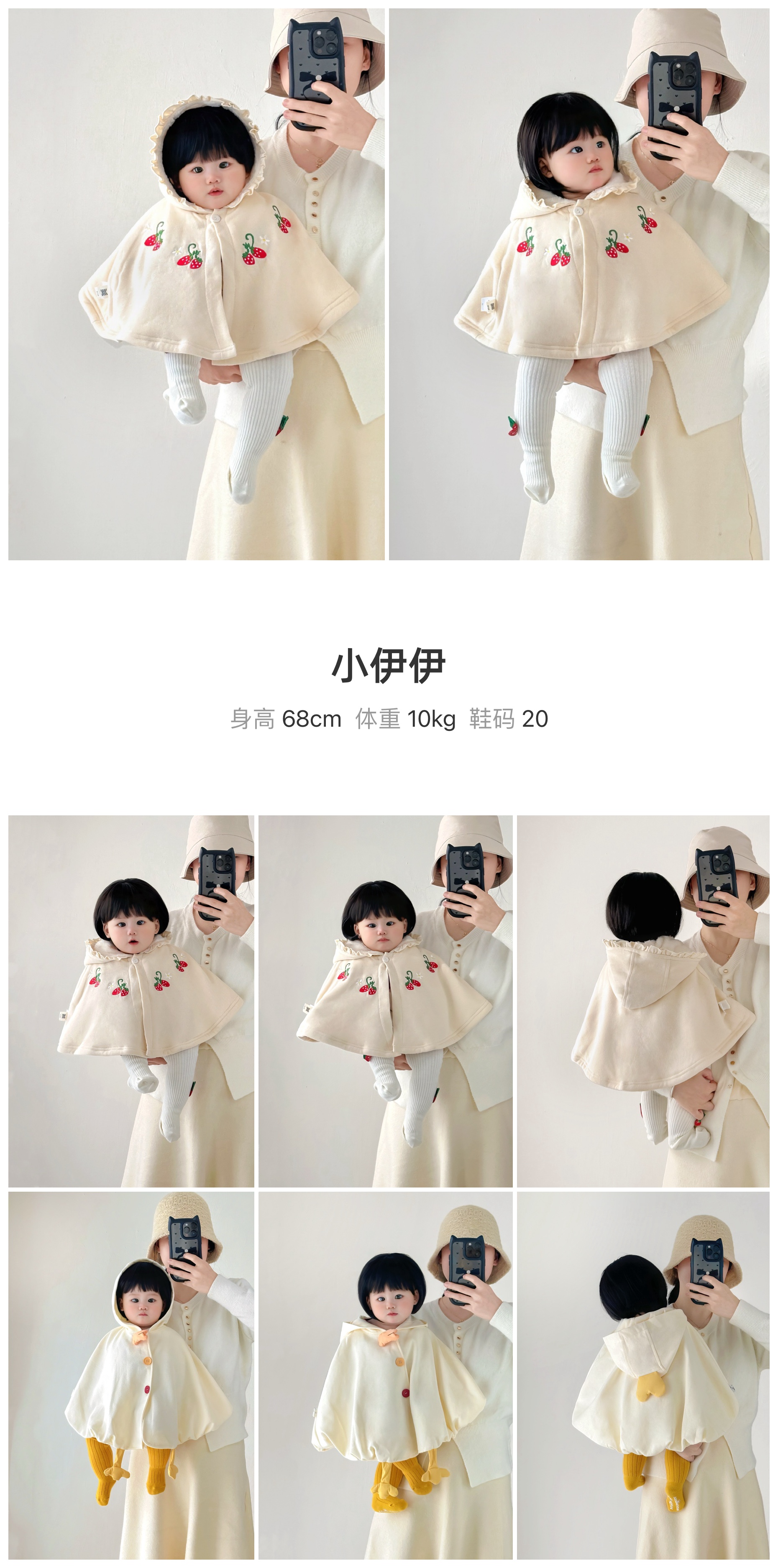 红人通告