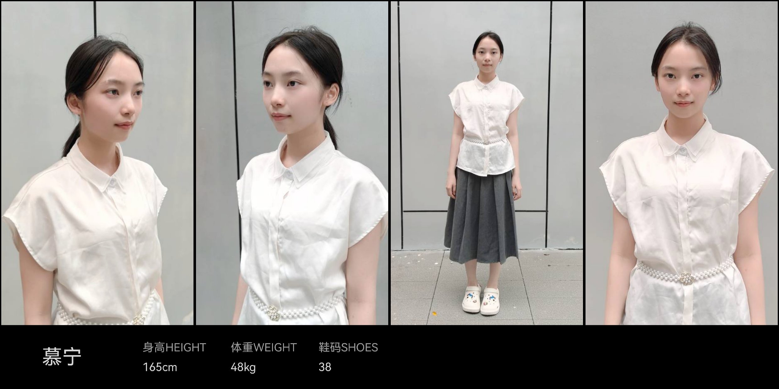 模卡