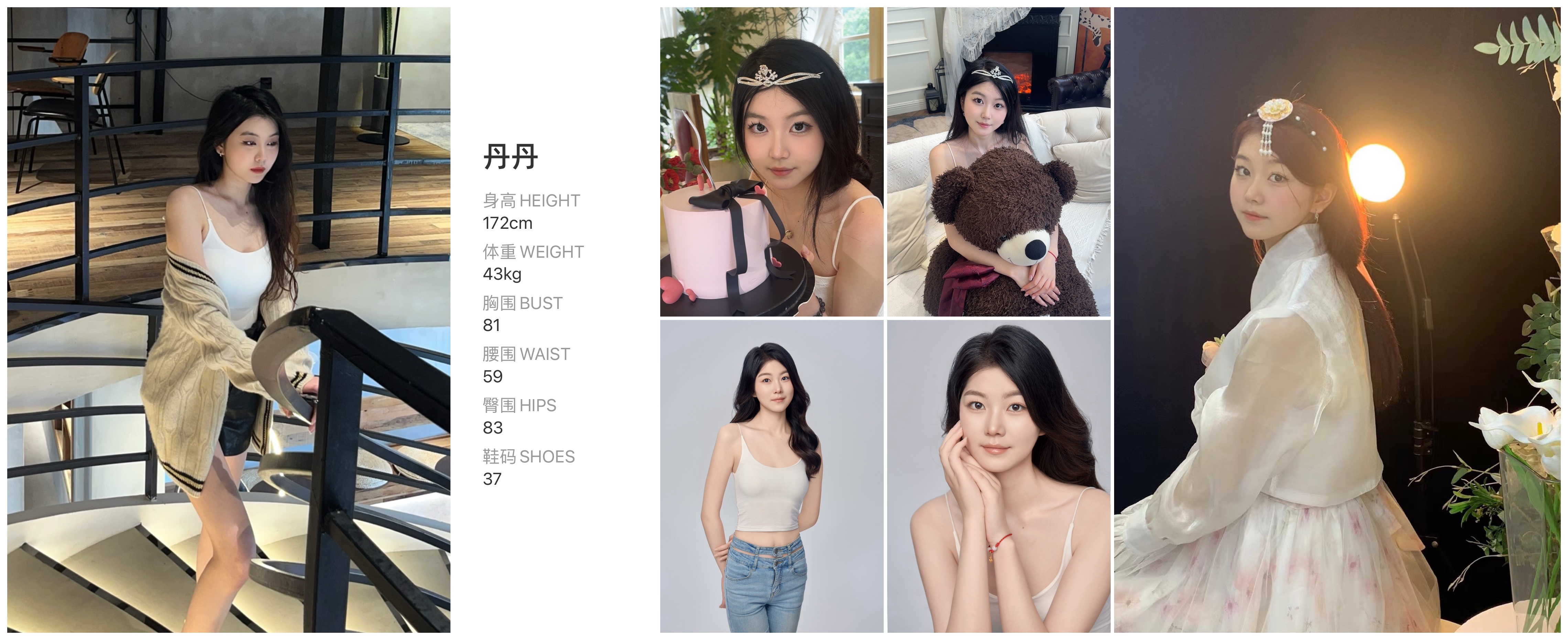 美影云