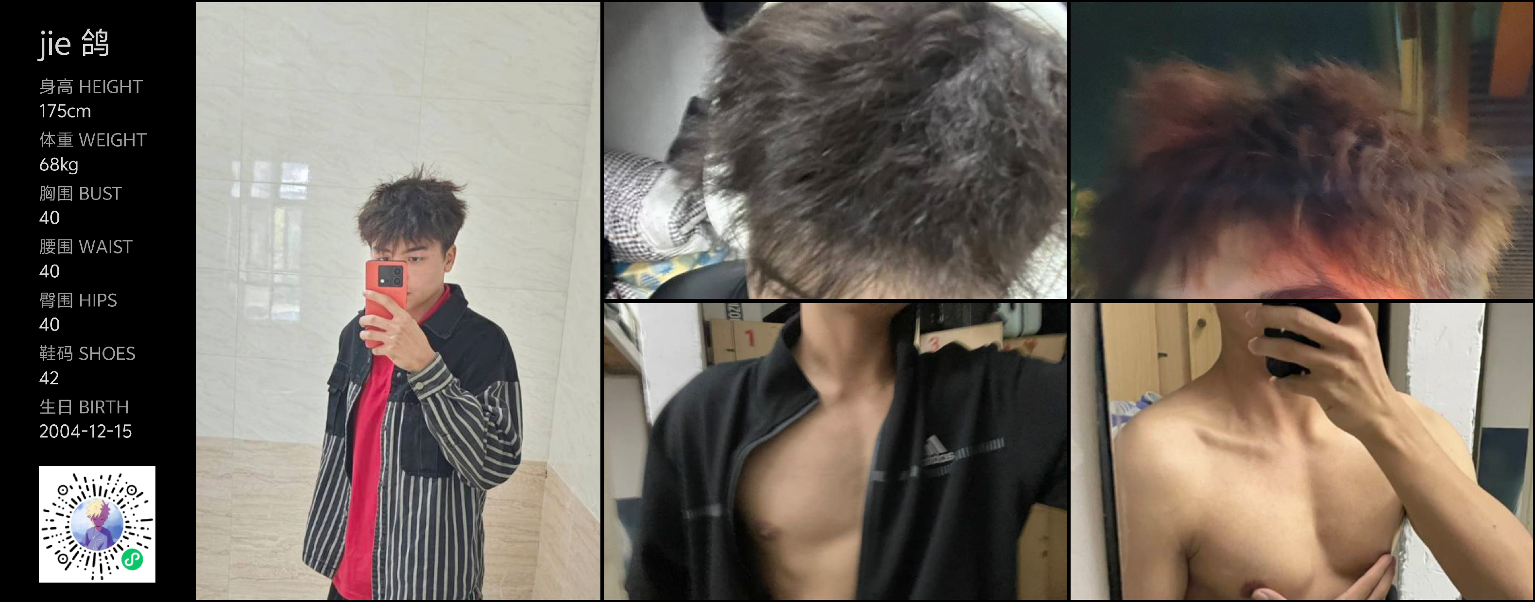 模卡