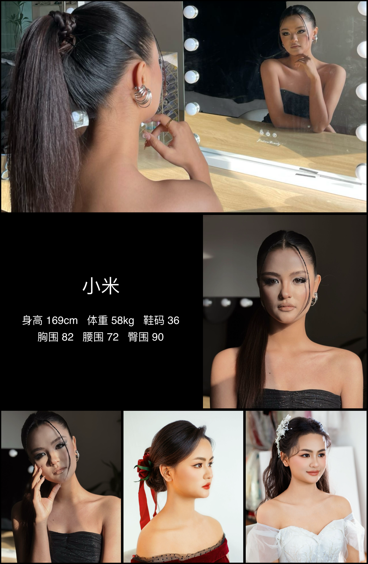 模卡