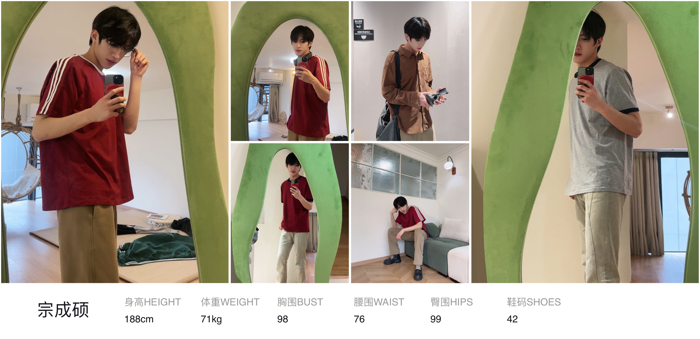 模卡