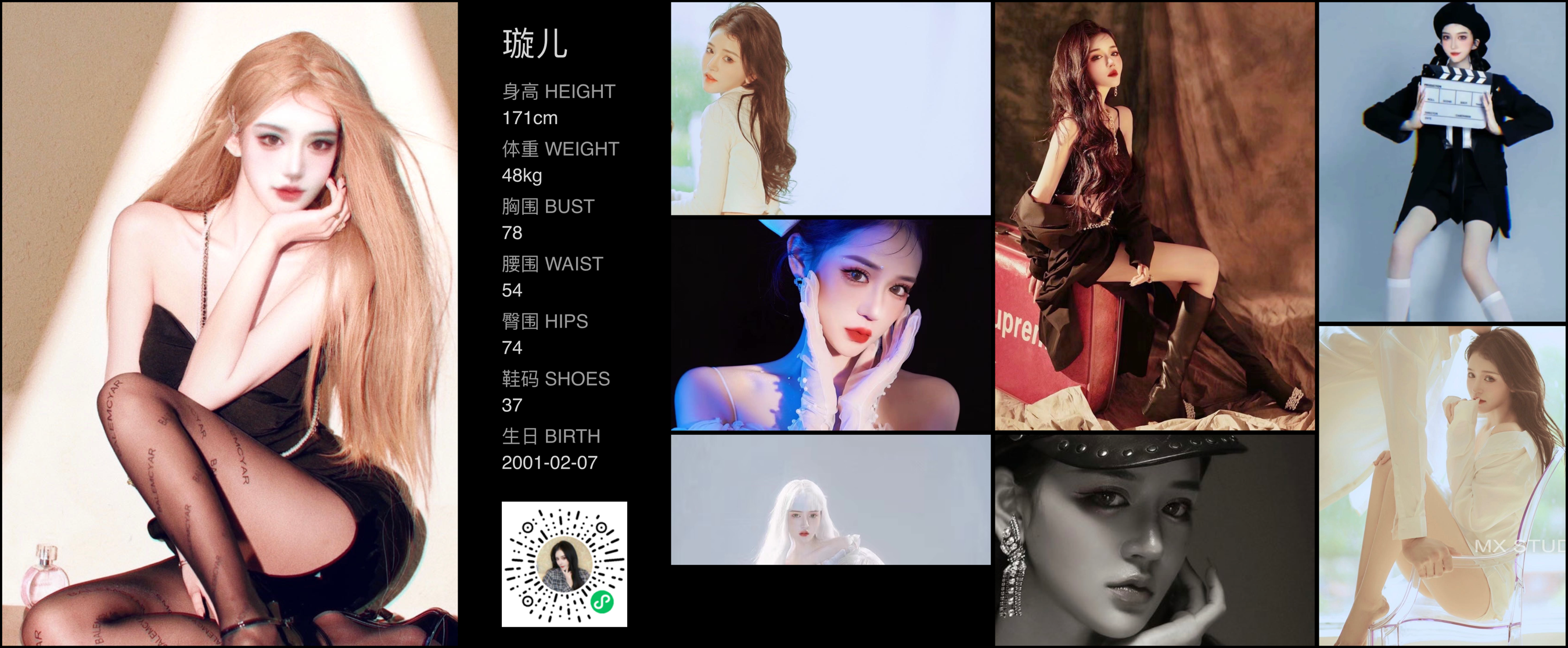 美影云