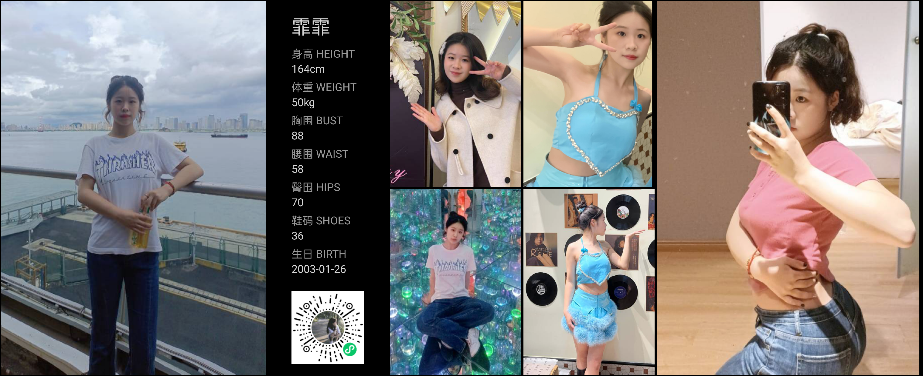 模卡