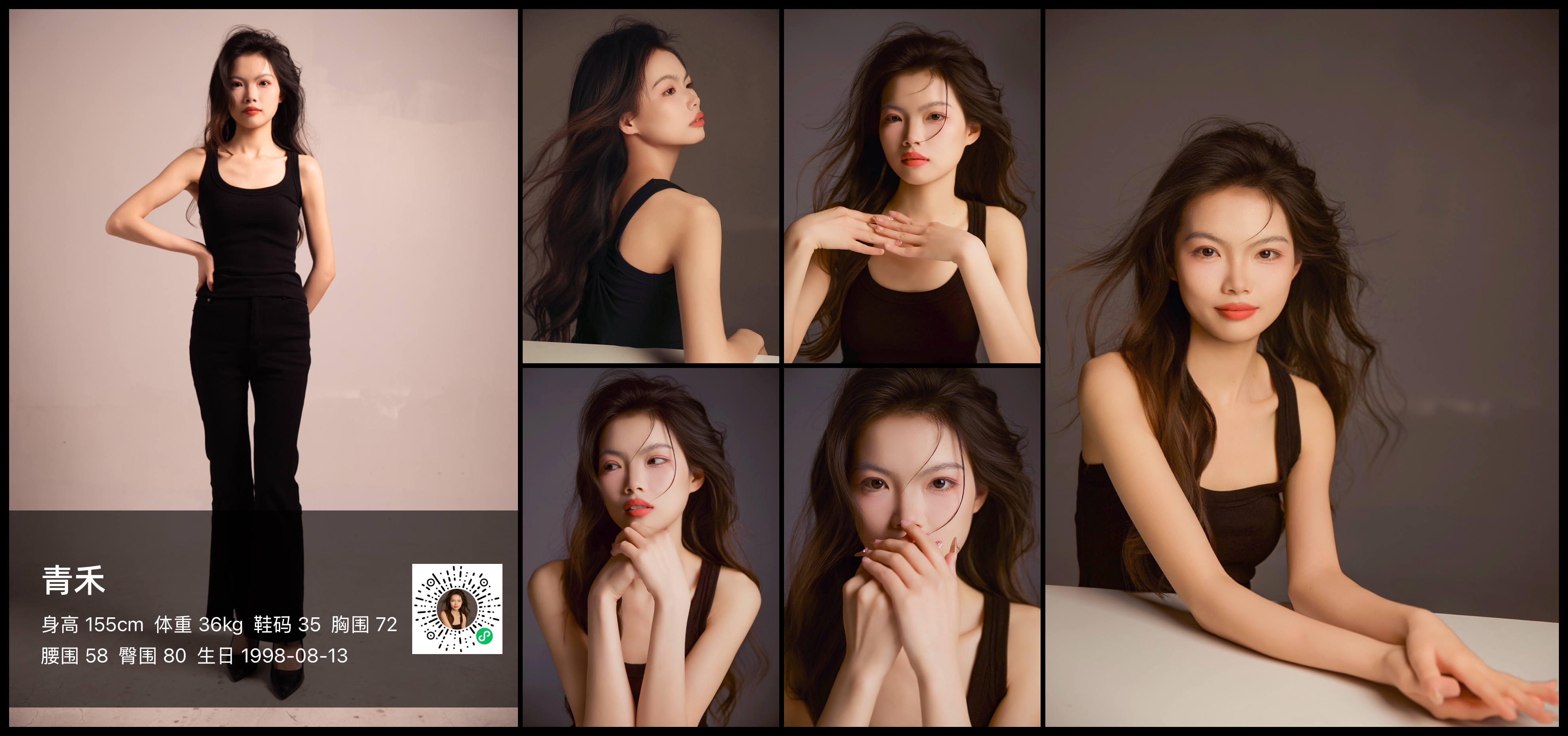 美影云