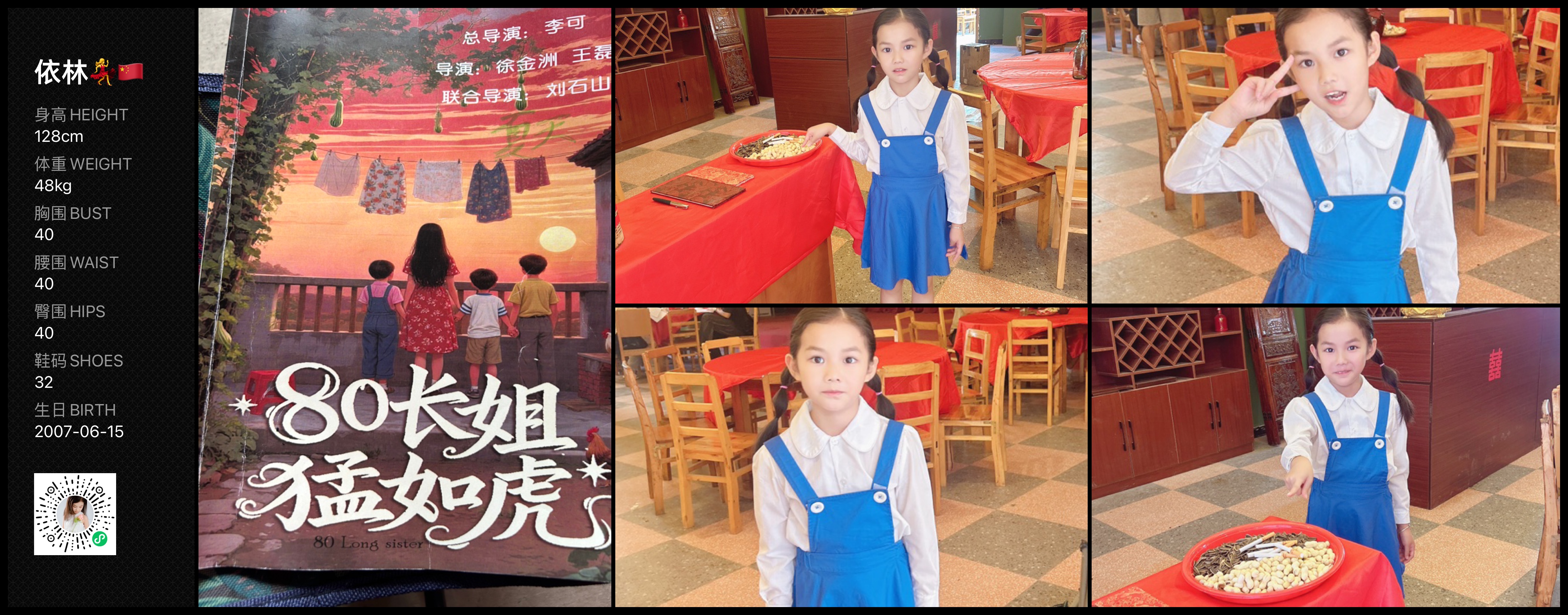 美影云