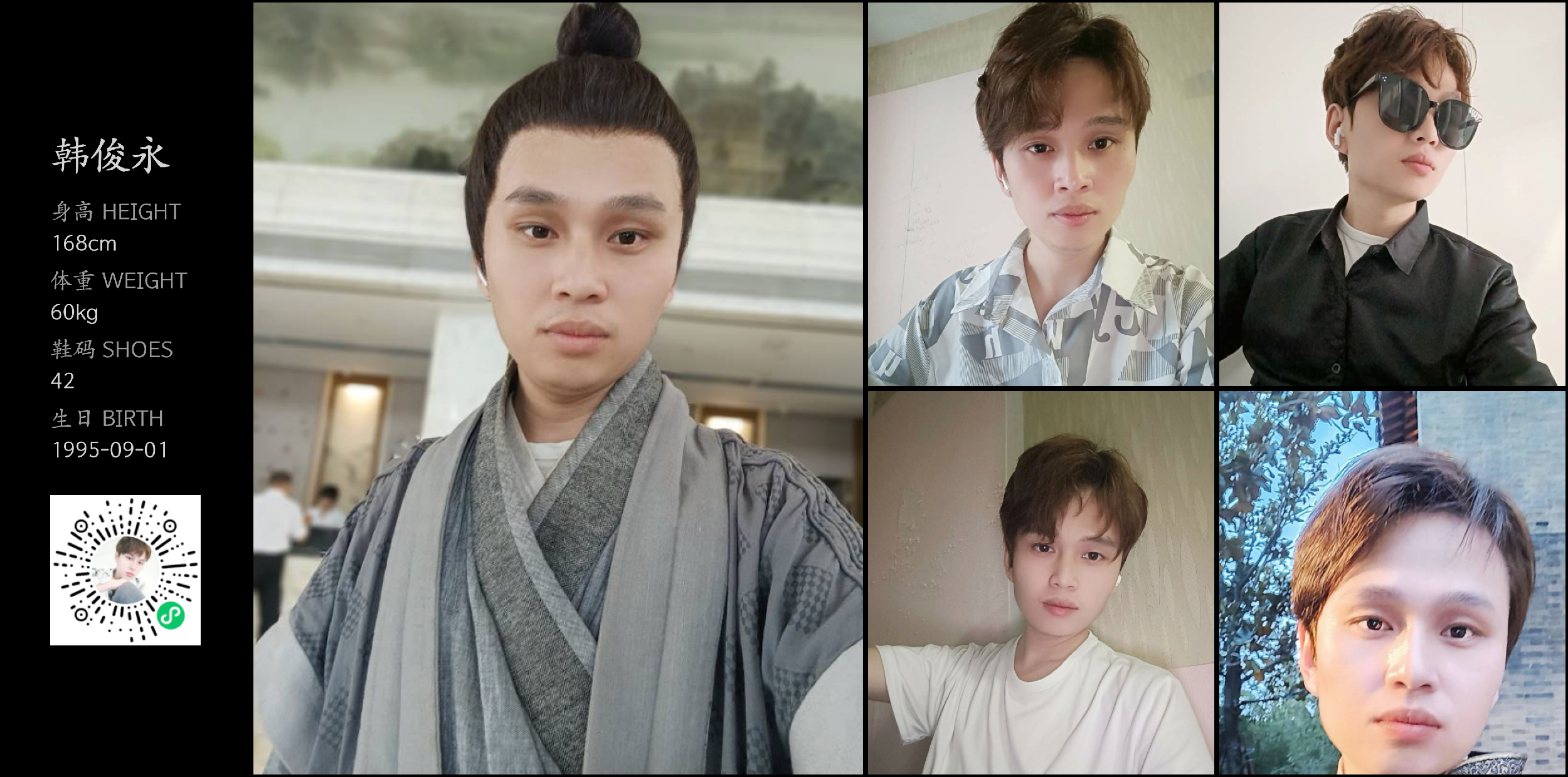 美影云