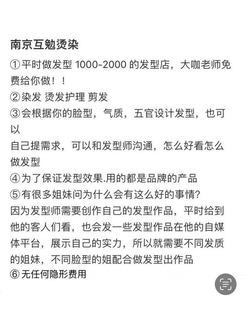 通告图片
