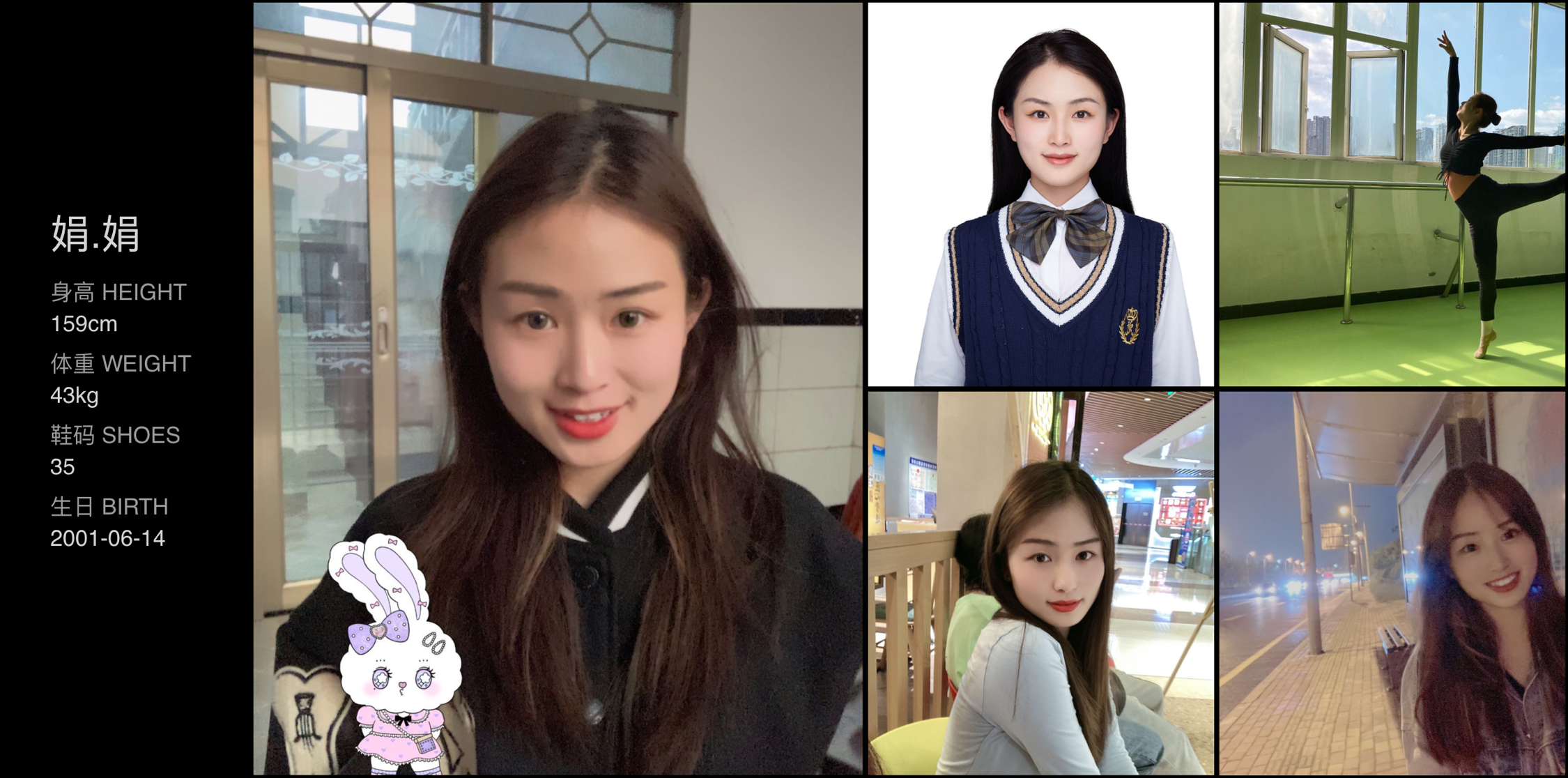 美影云