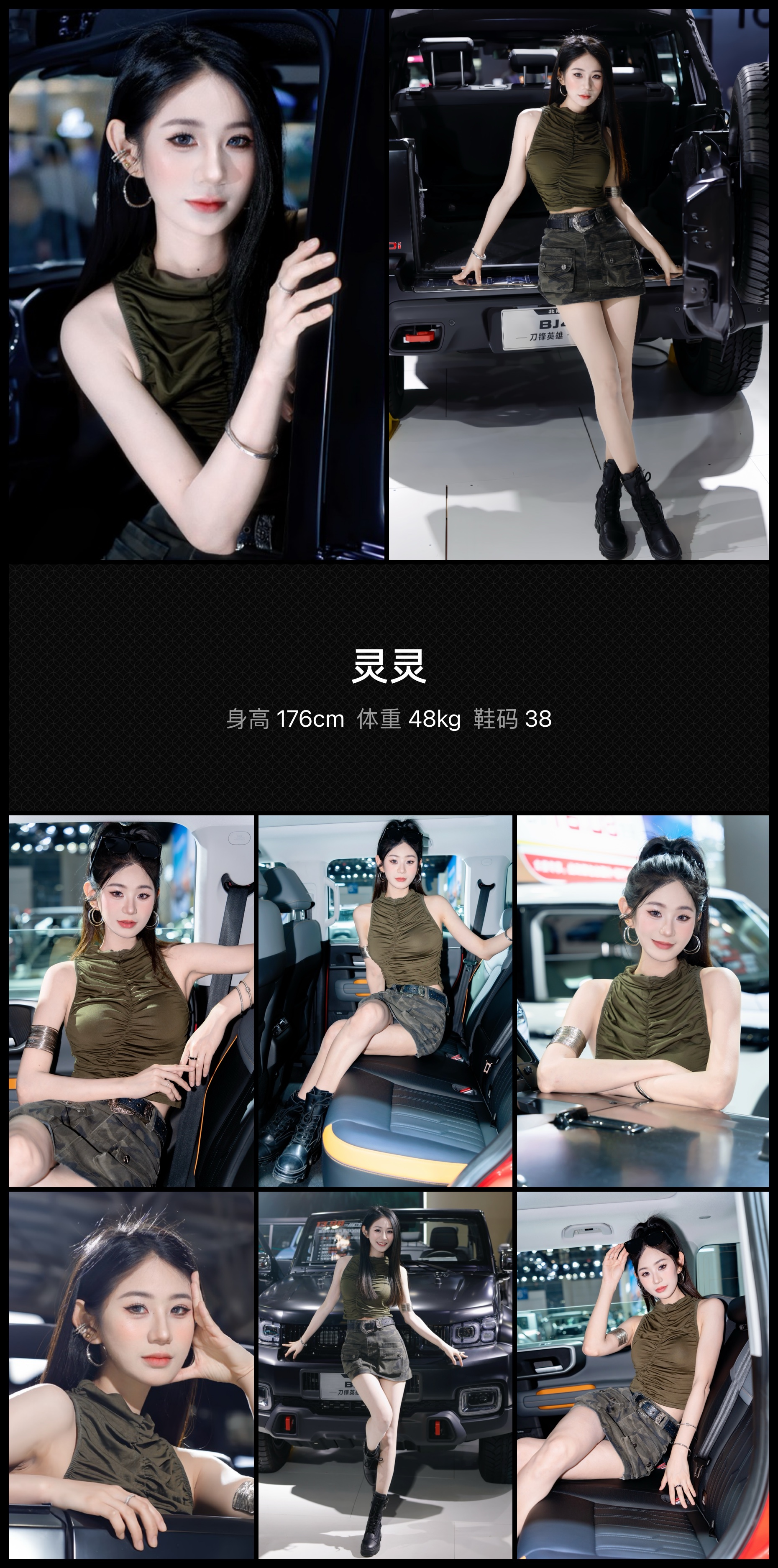 美影云
