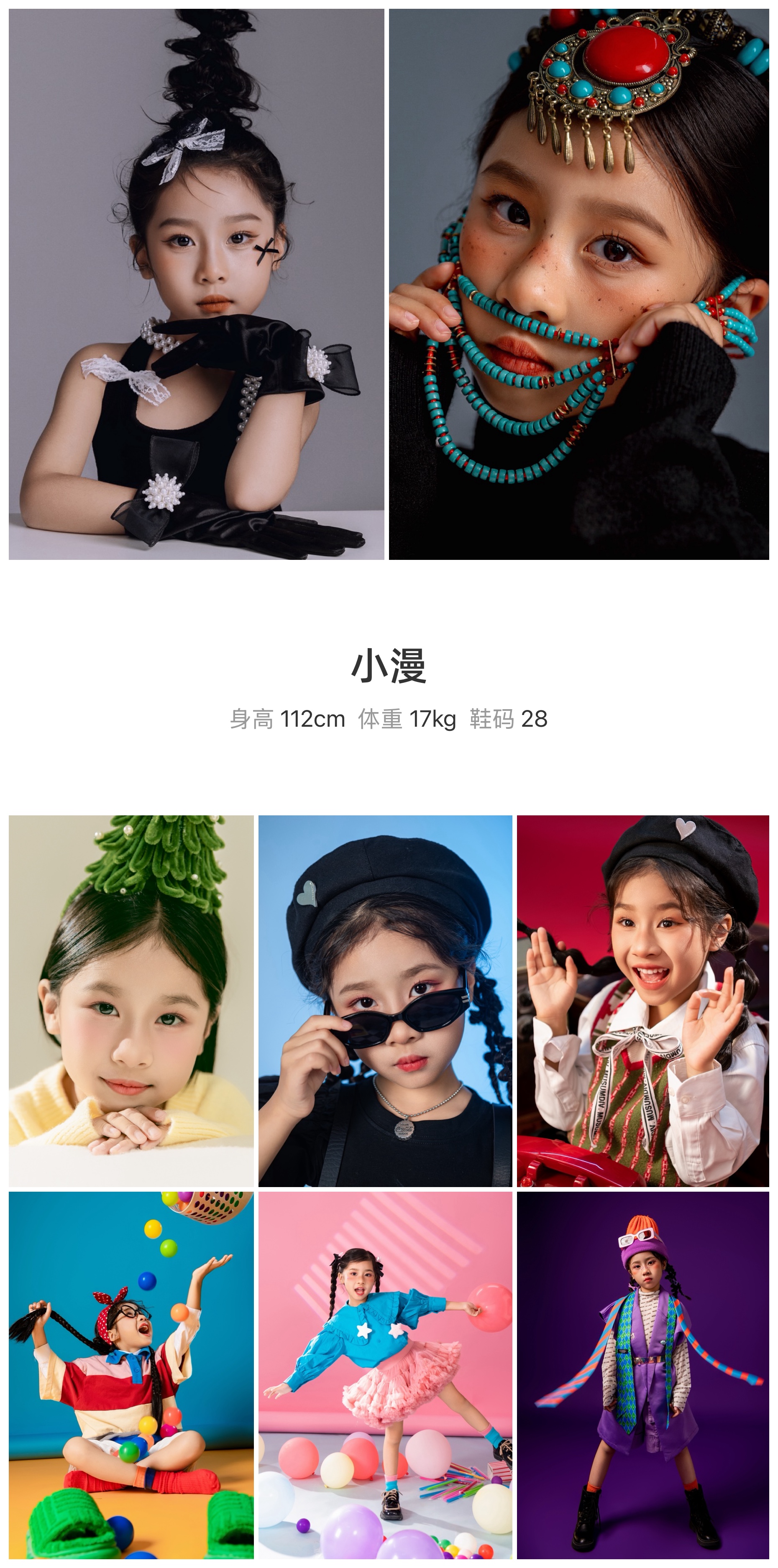 模卡