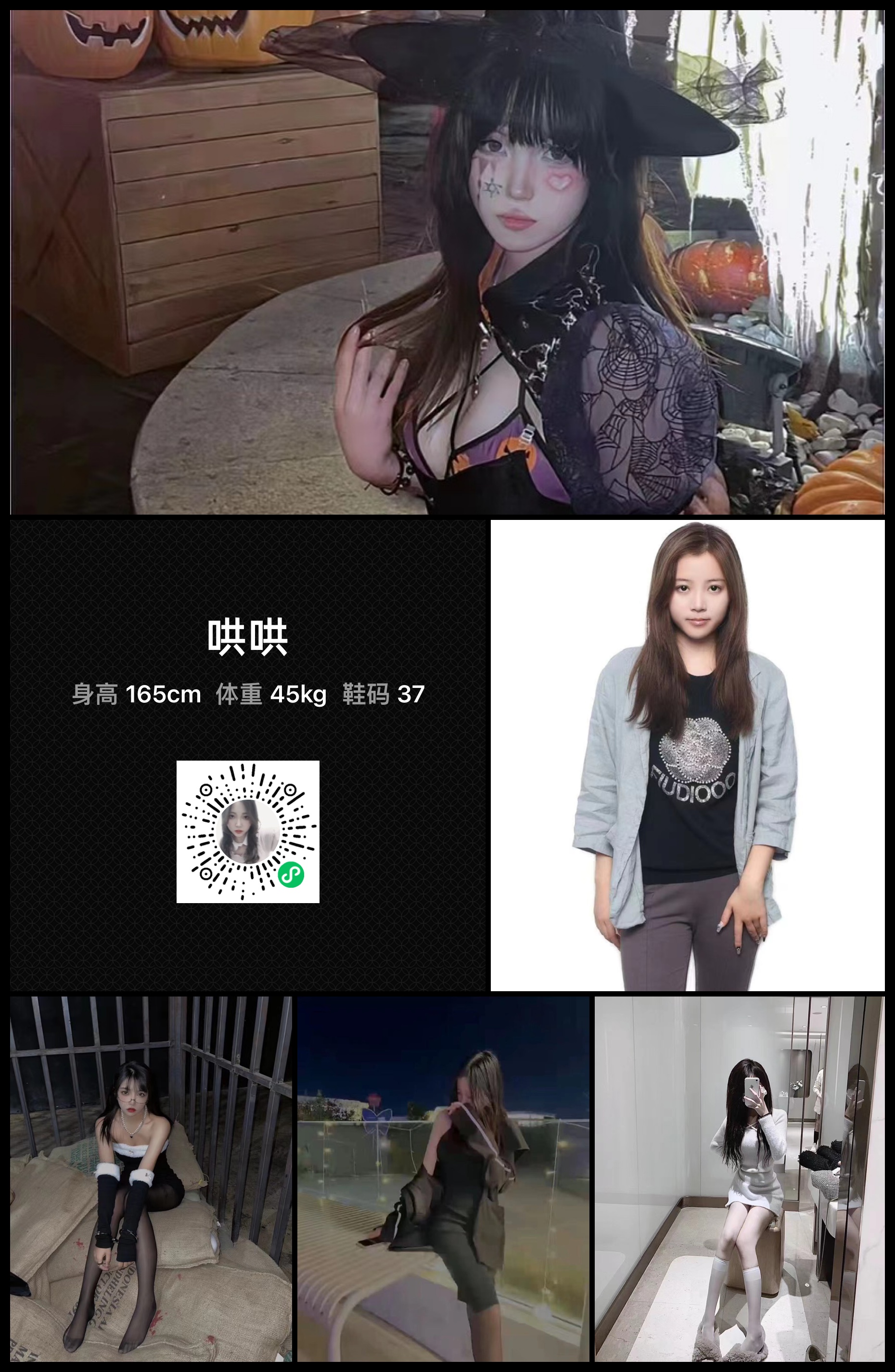 模卡