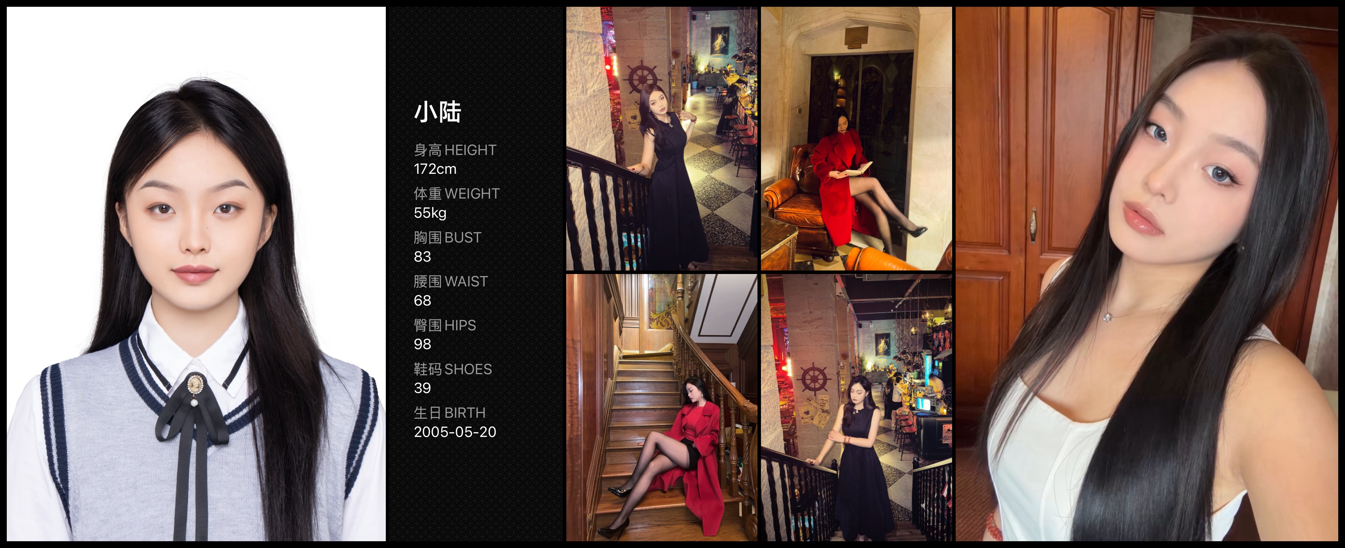 模卡