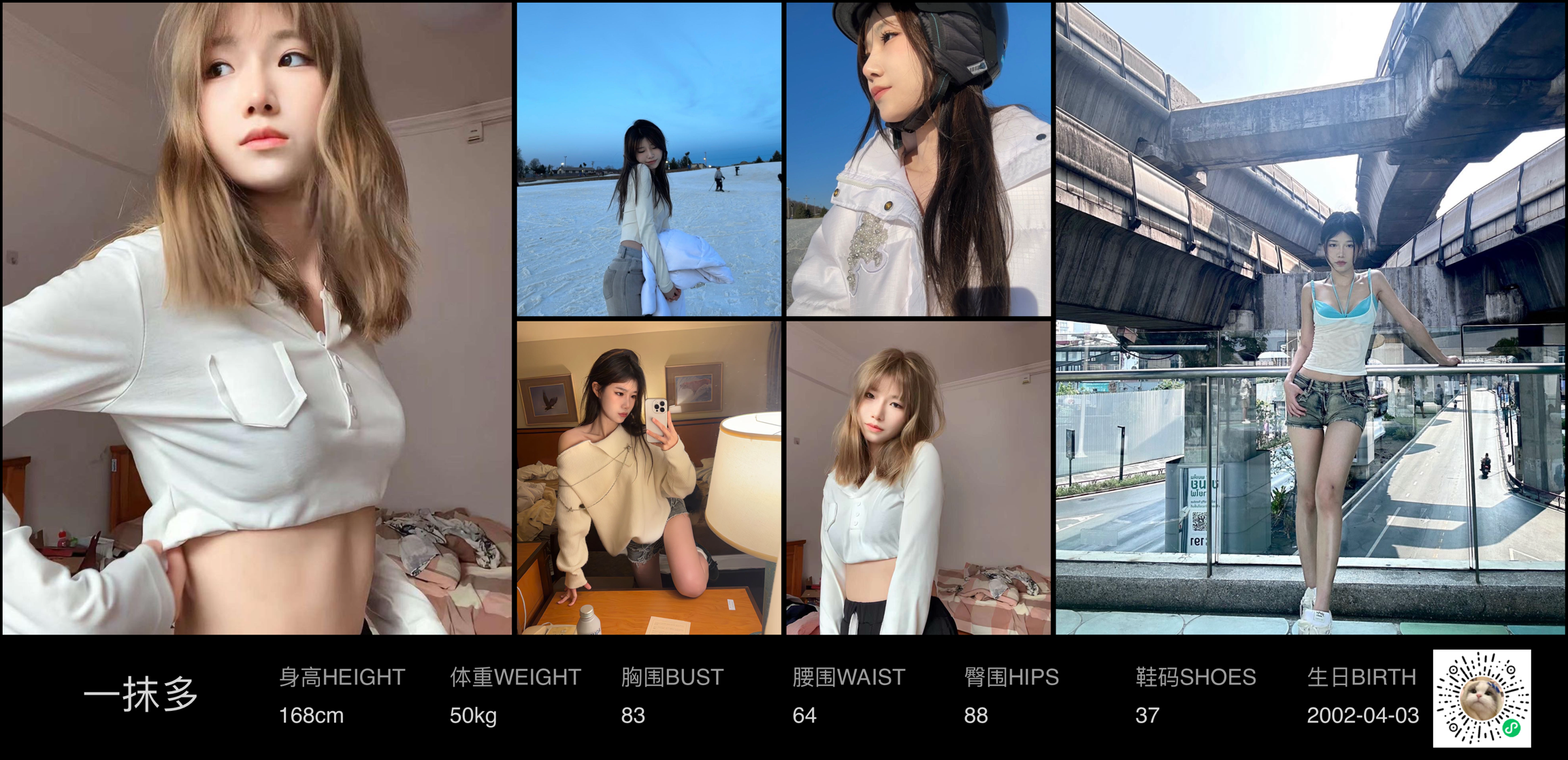 模卡