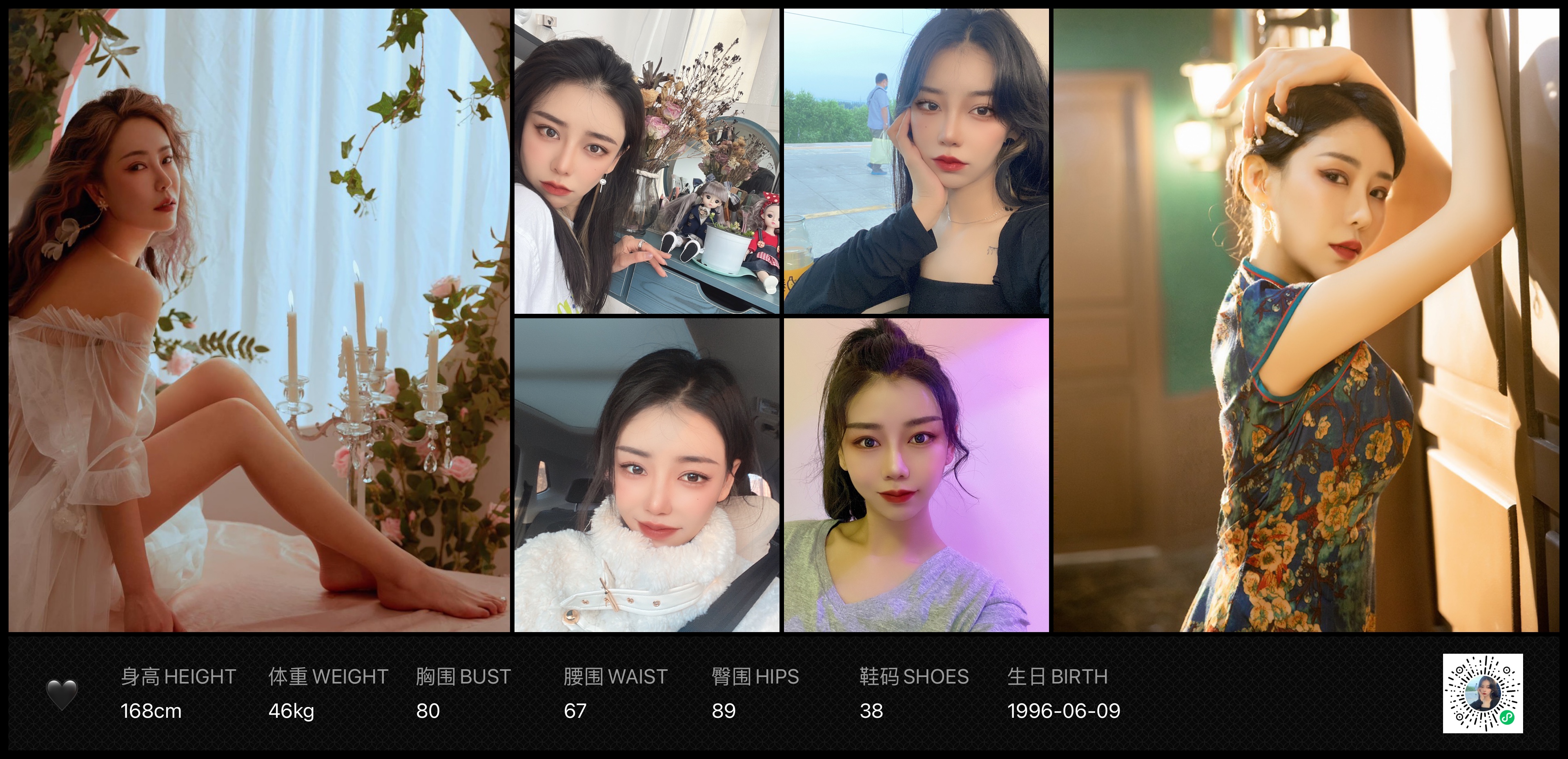 美影云