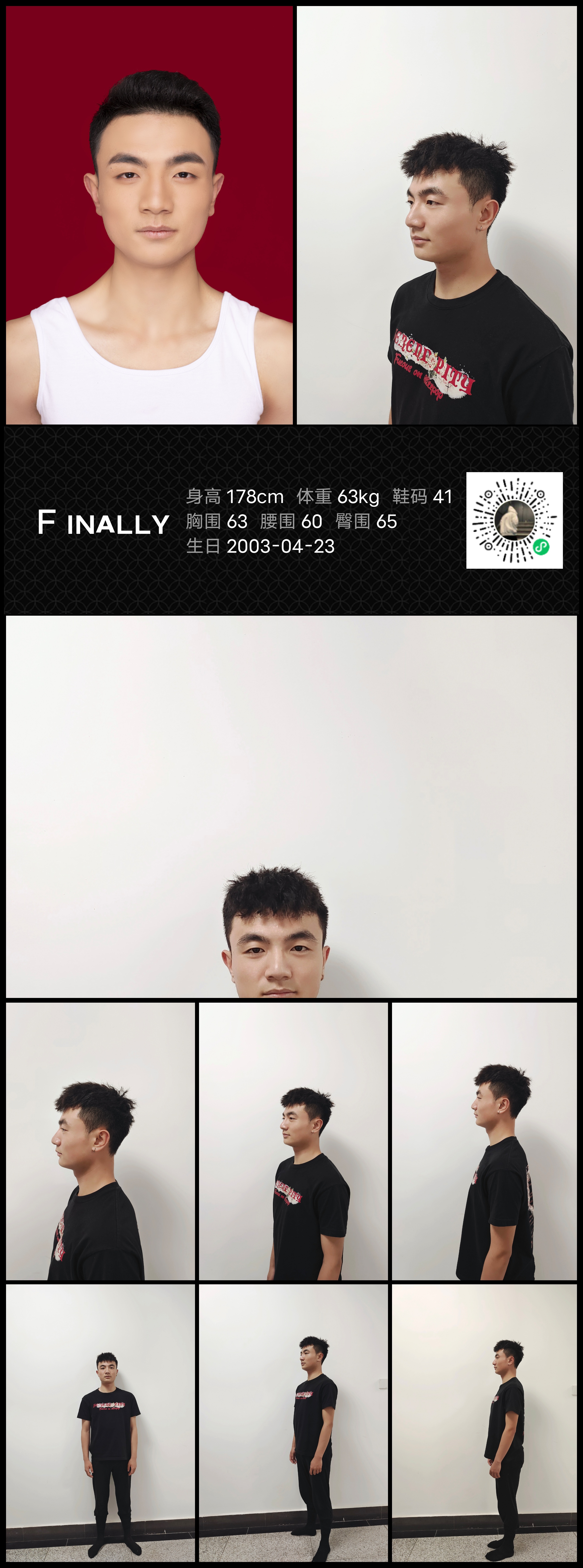 模卡