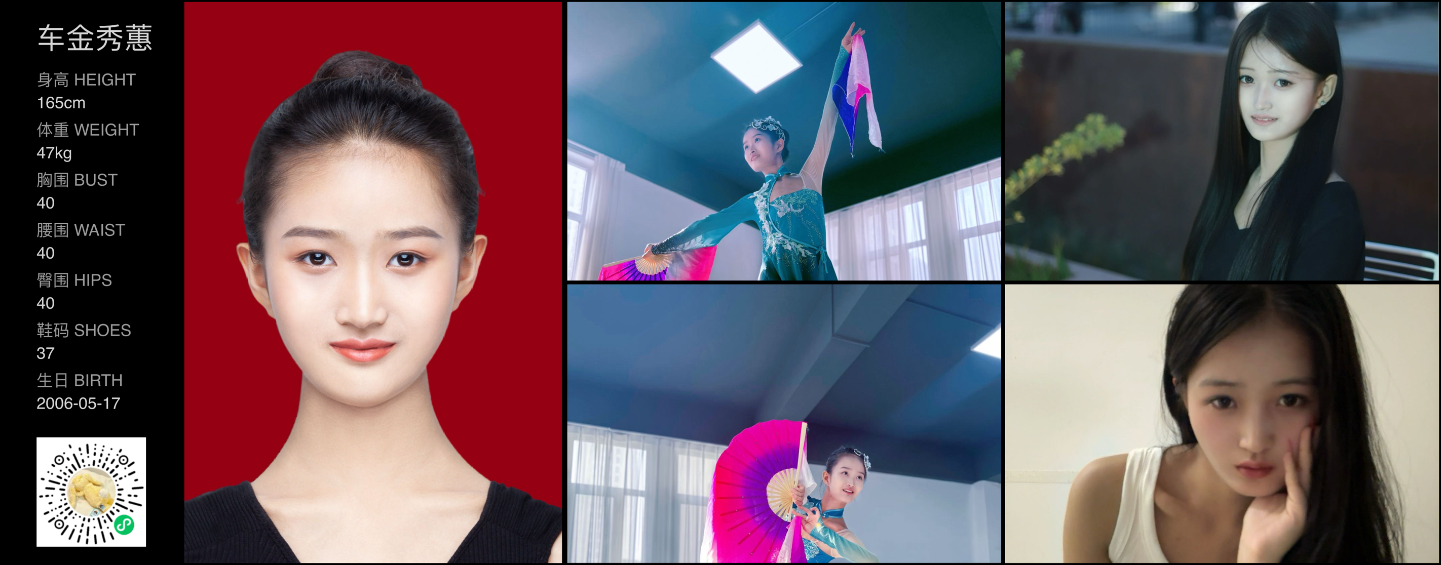 美影云