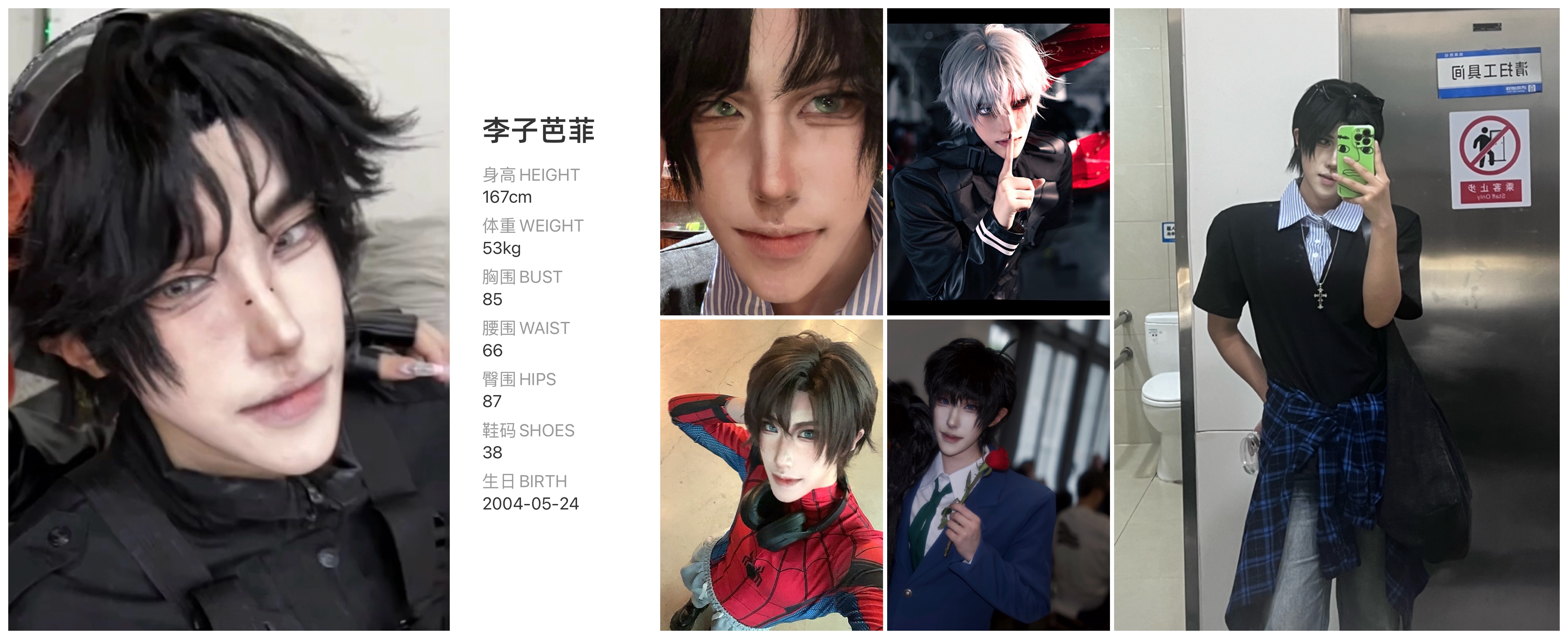 美影云