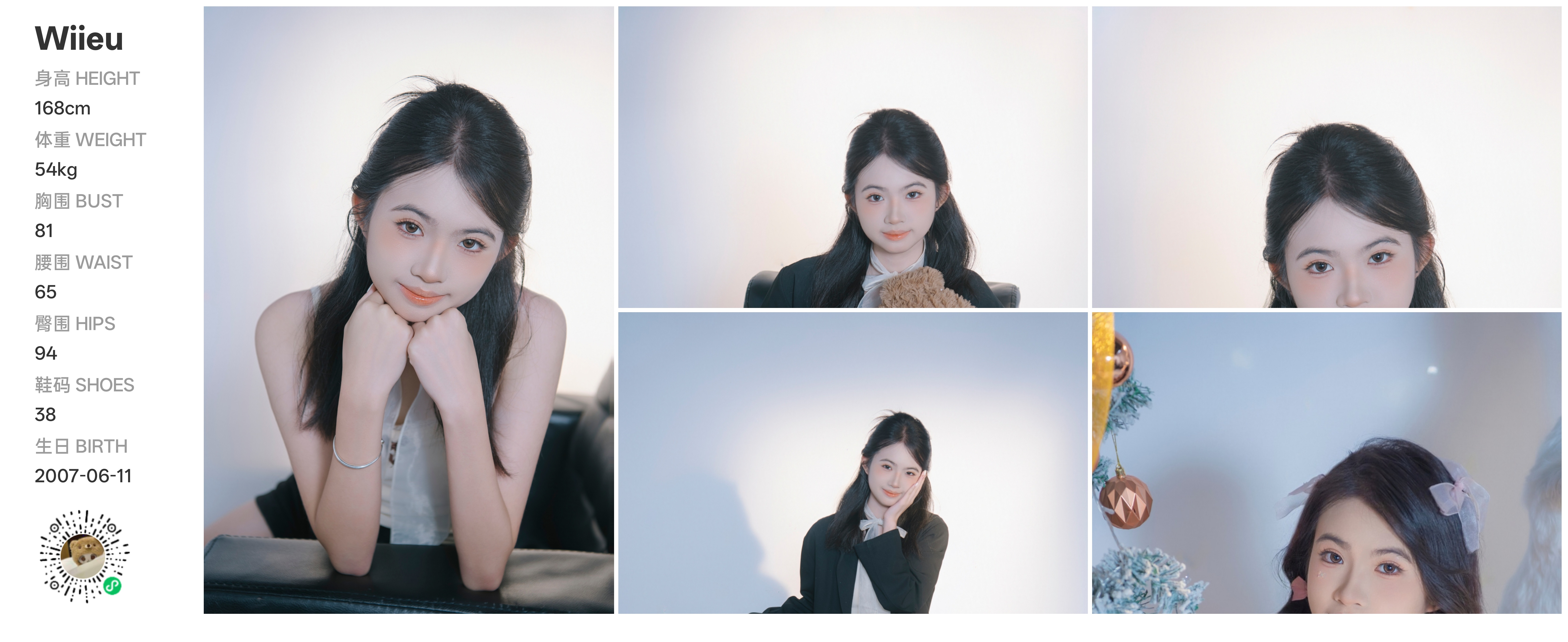 美影云