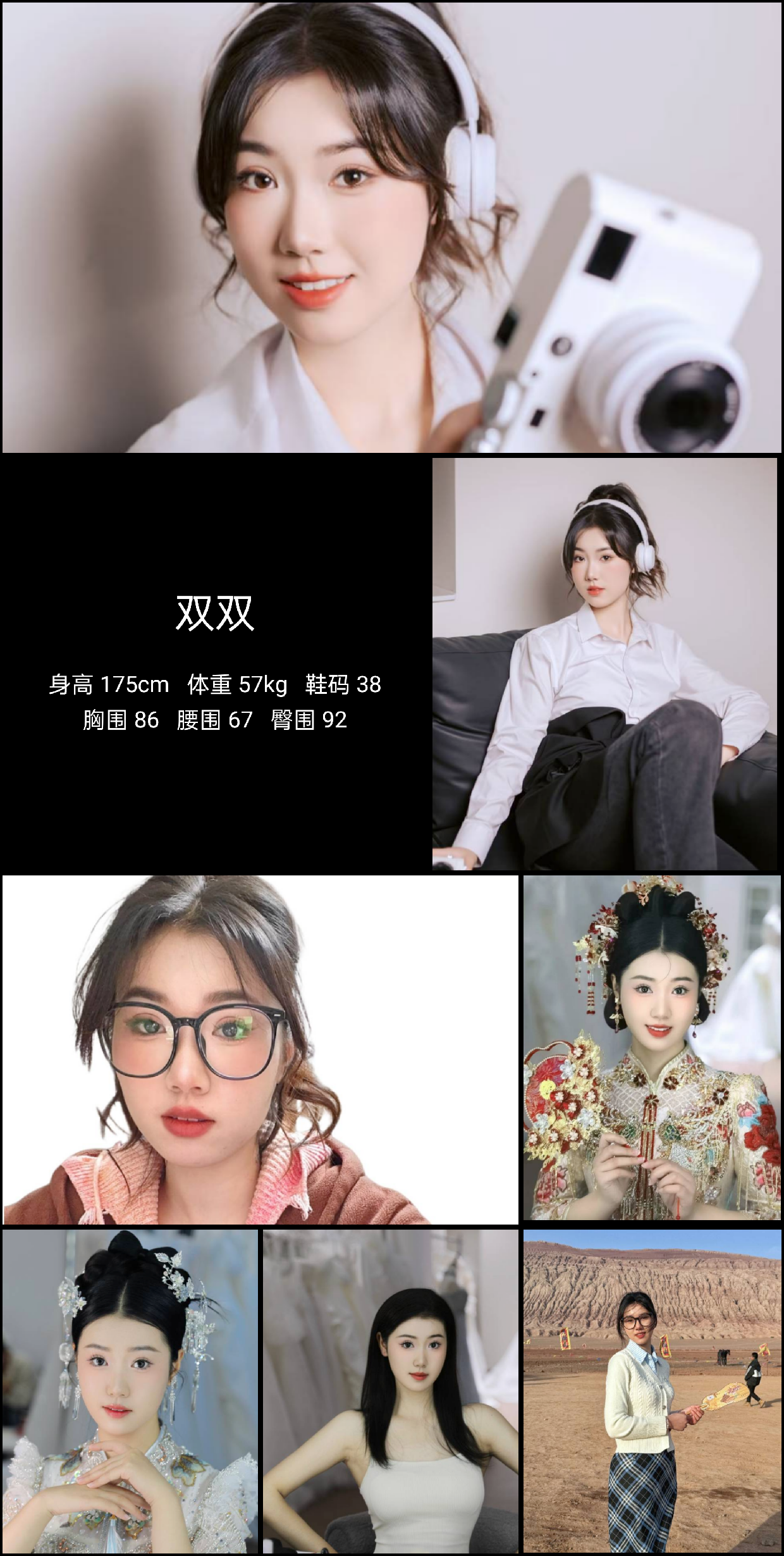 美影云