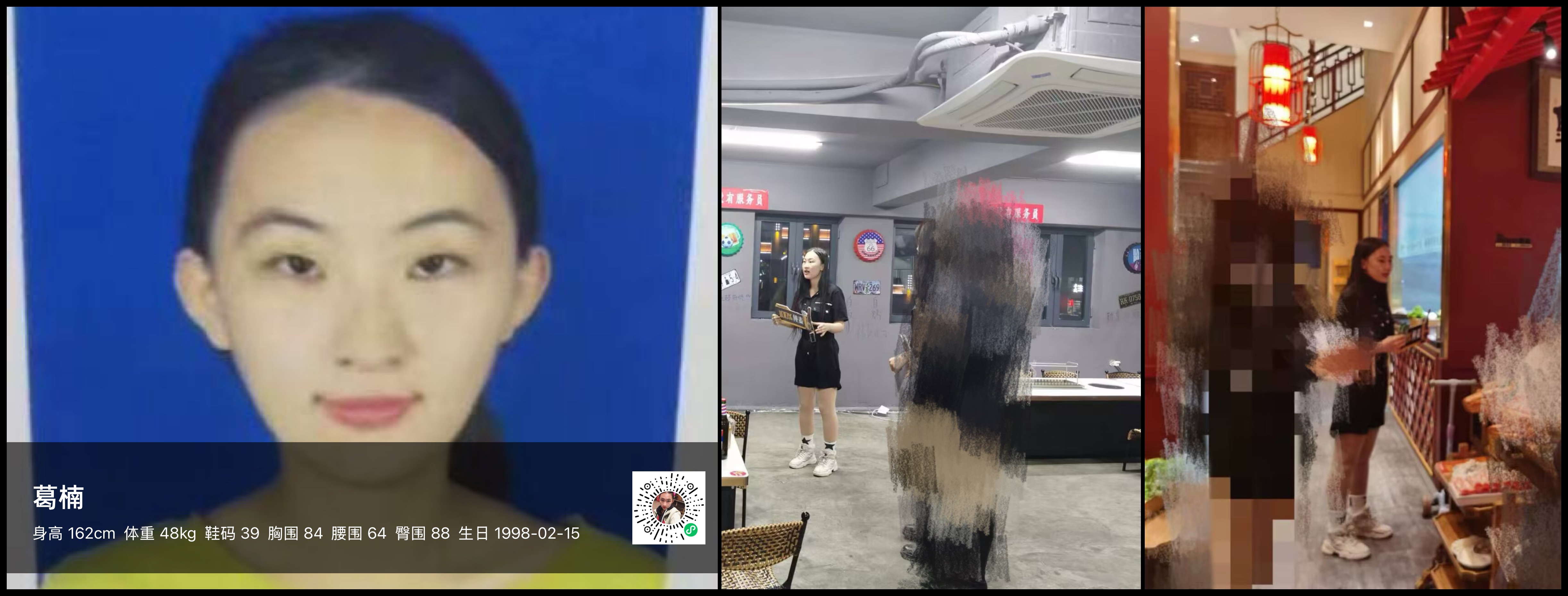 模卡