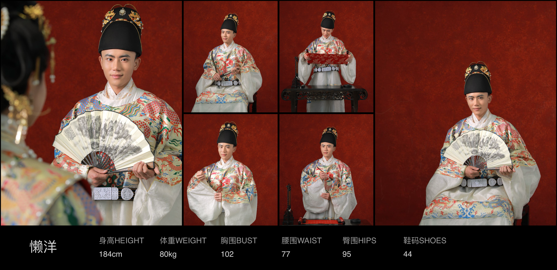 模卡