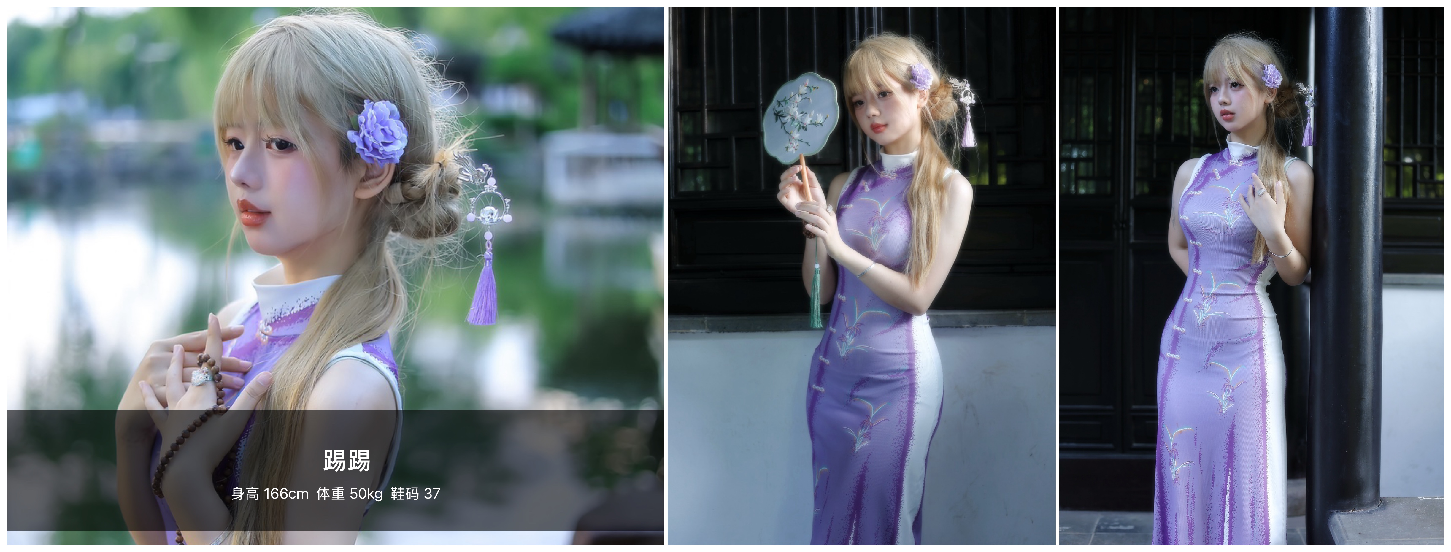 美影云