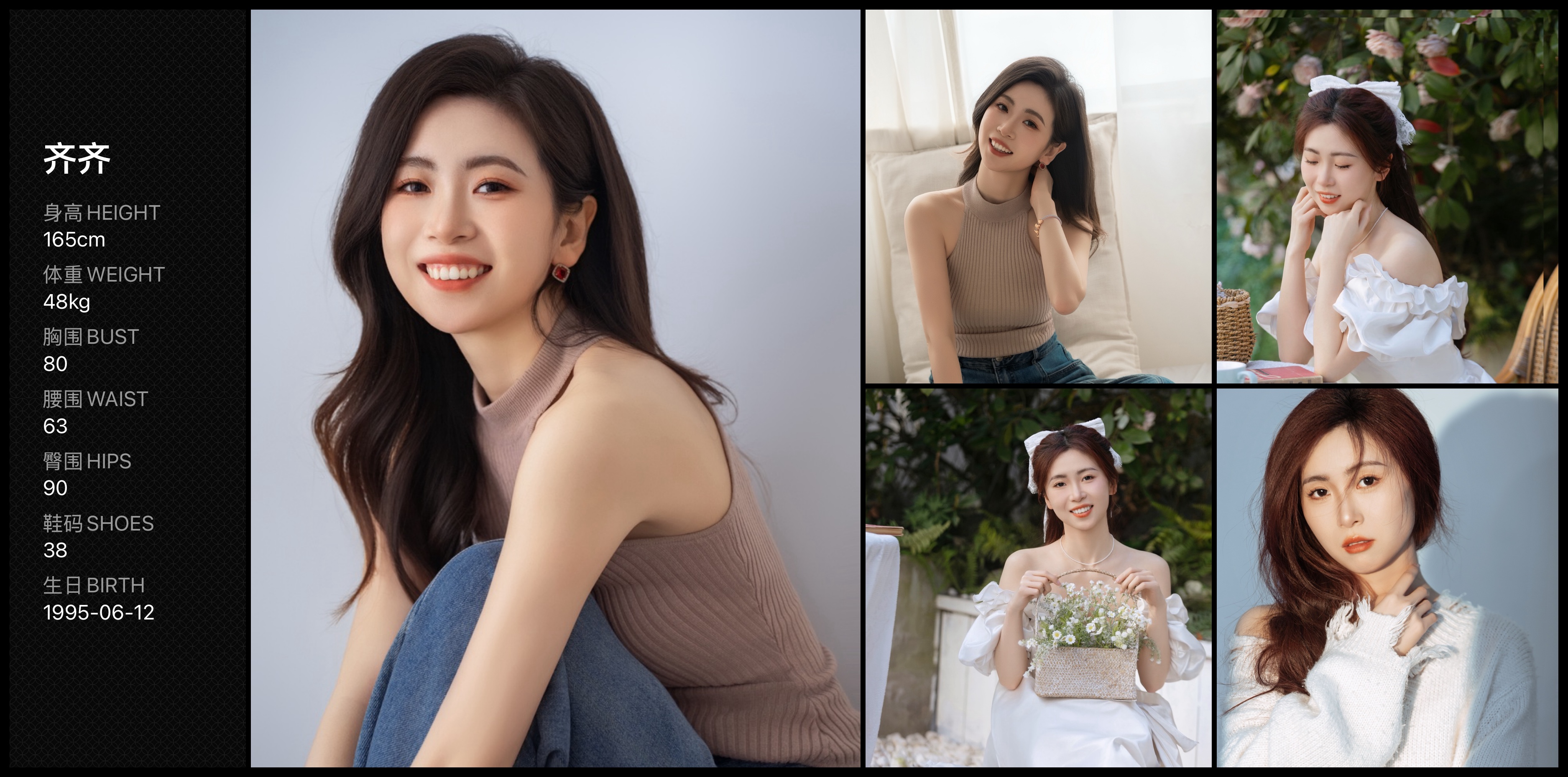 美影云