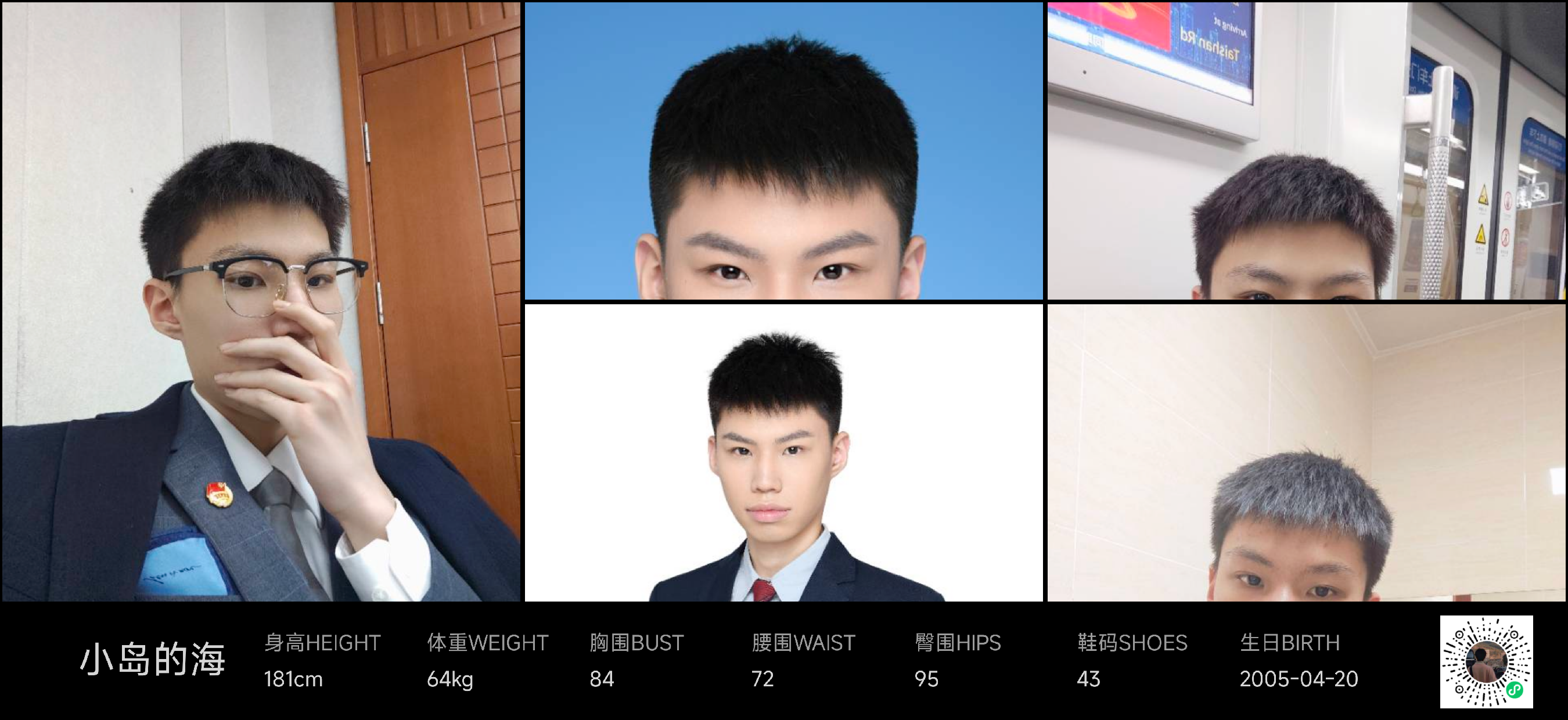 模卡