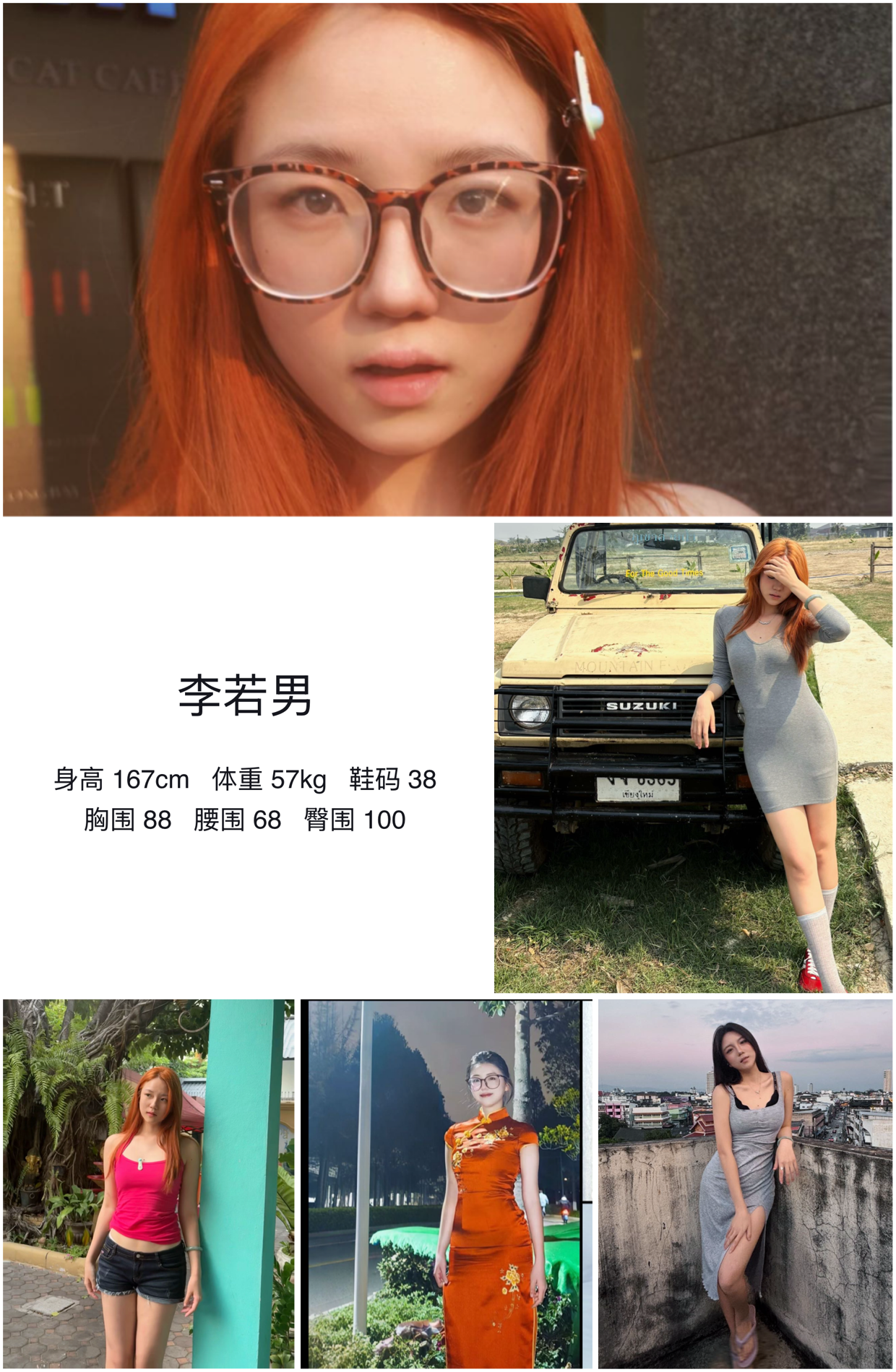 模卡