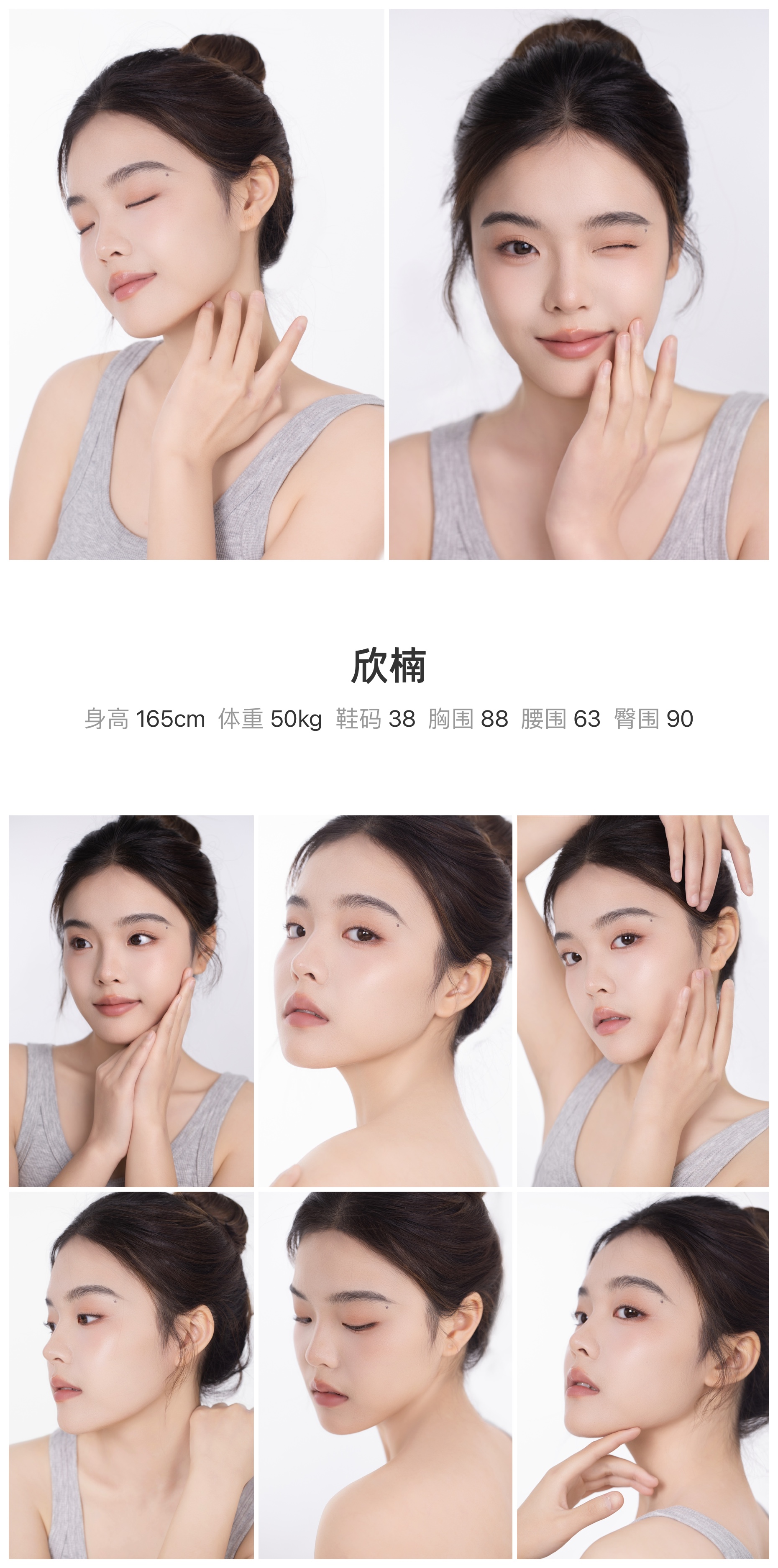 模卡