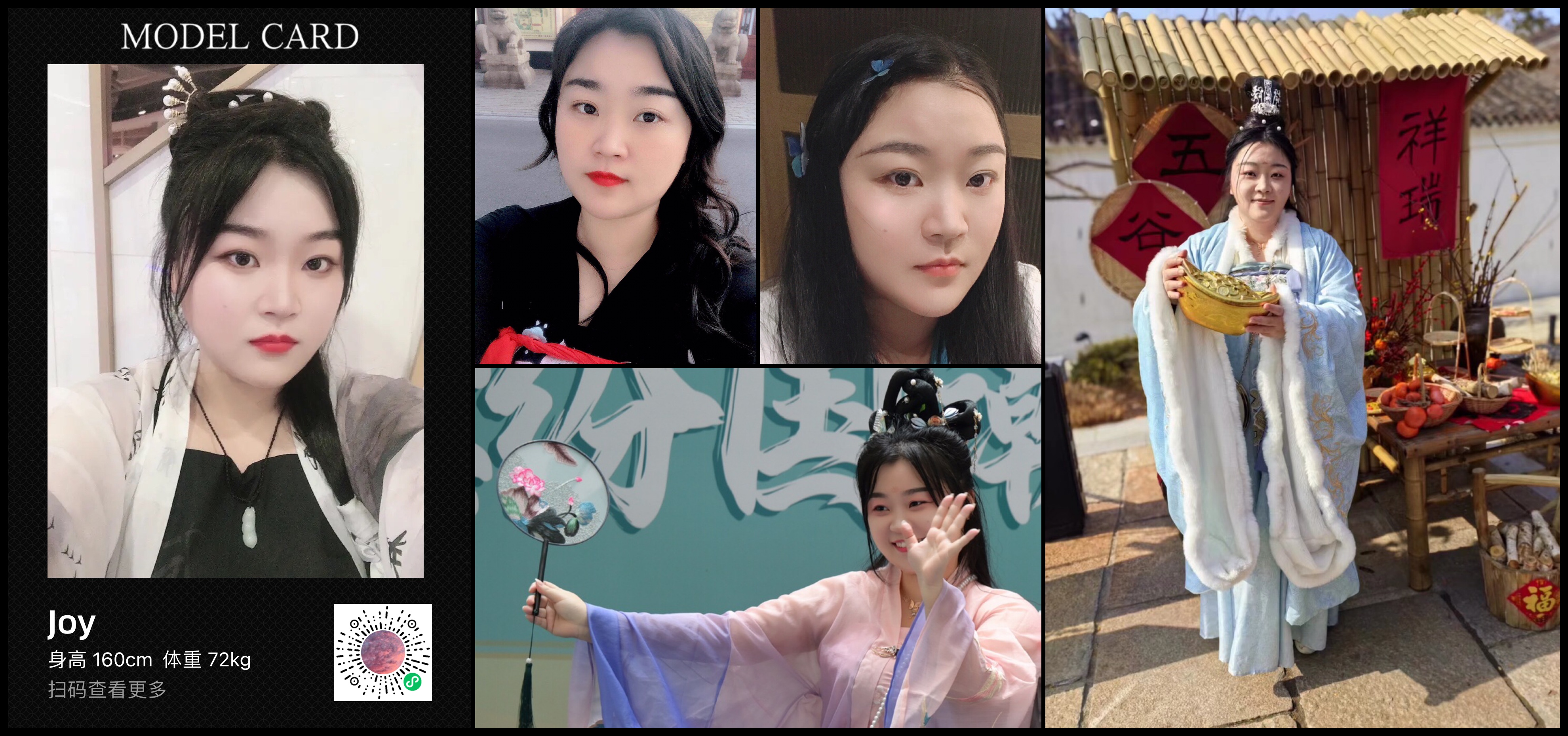 美影云