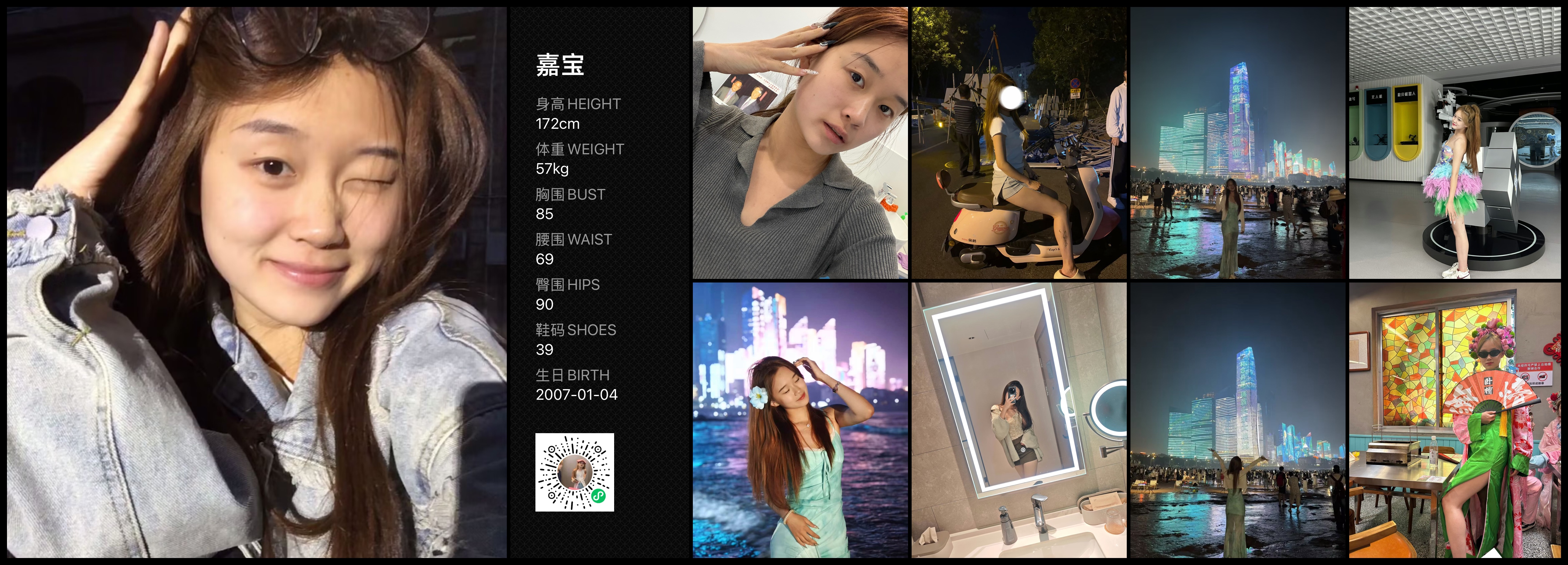 模卡
