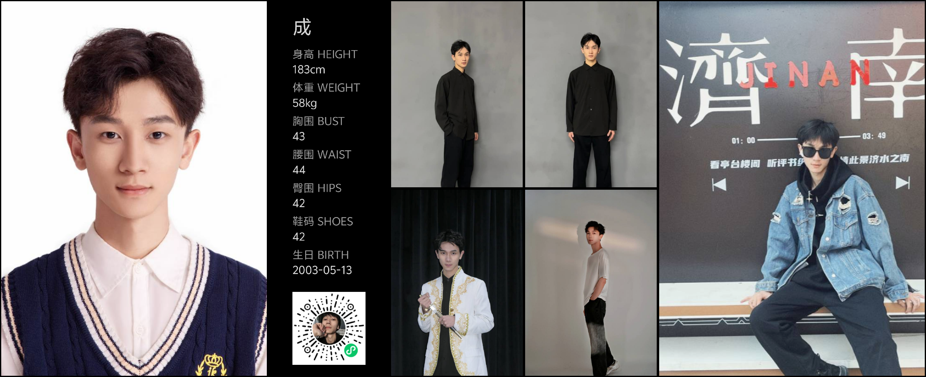美影云