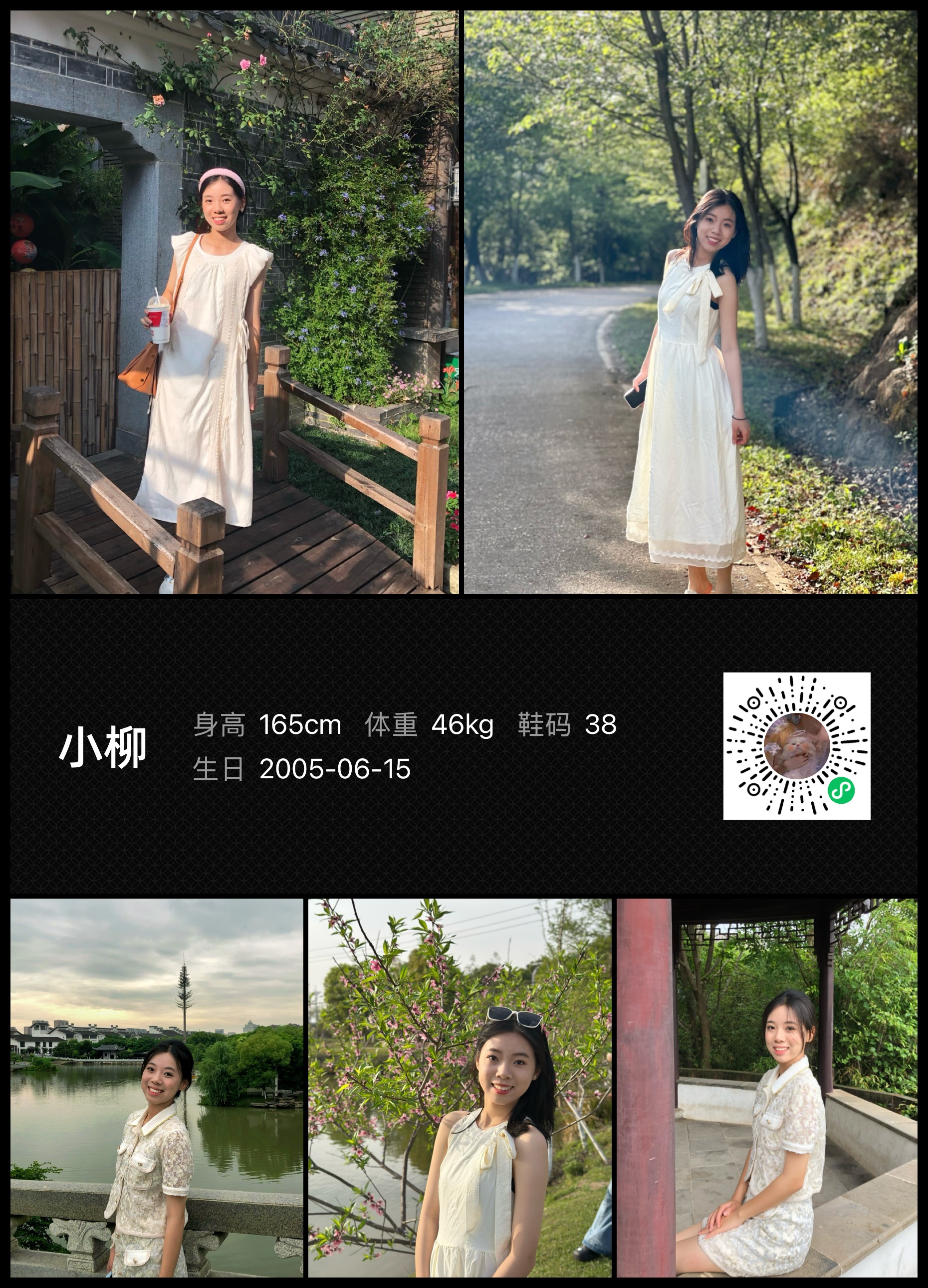模卡