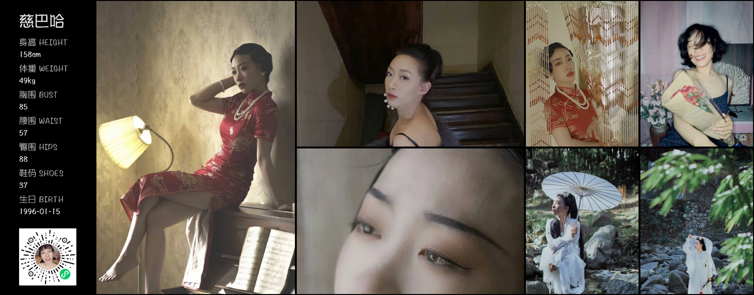 美影云