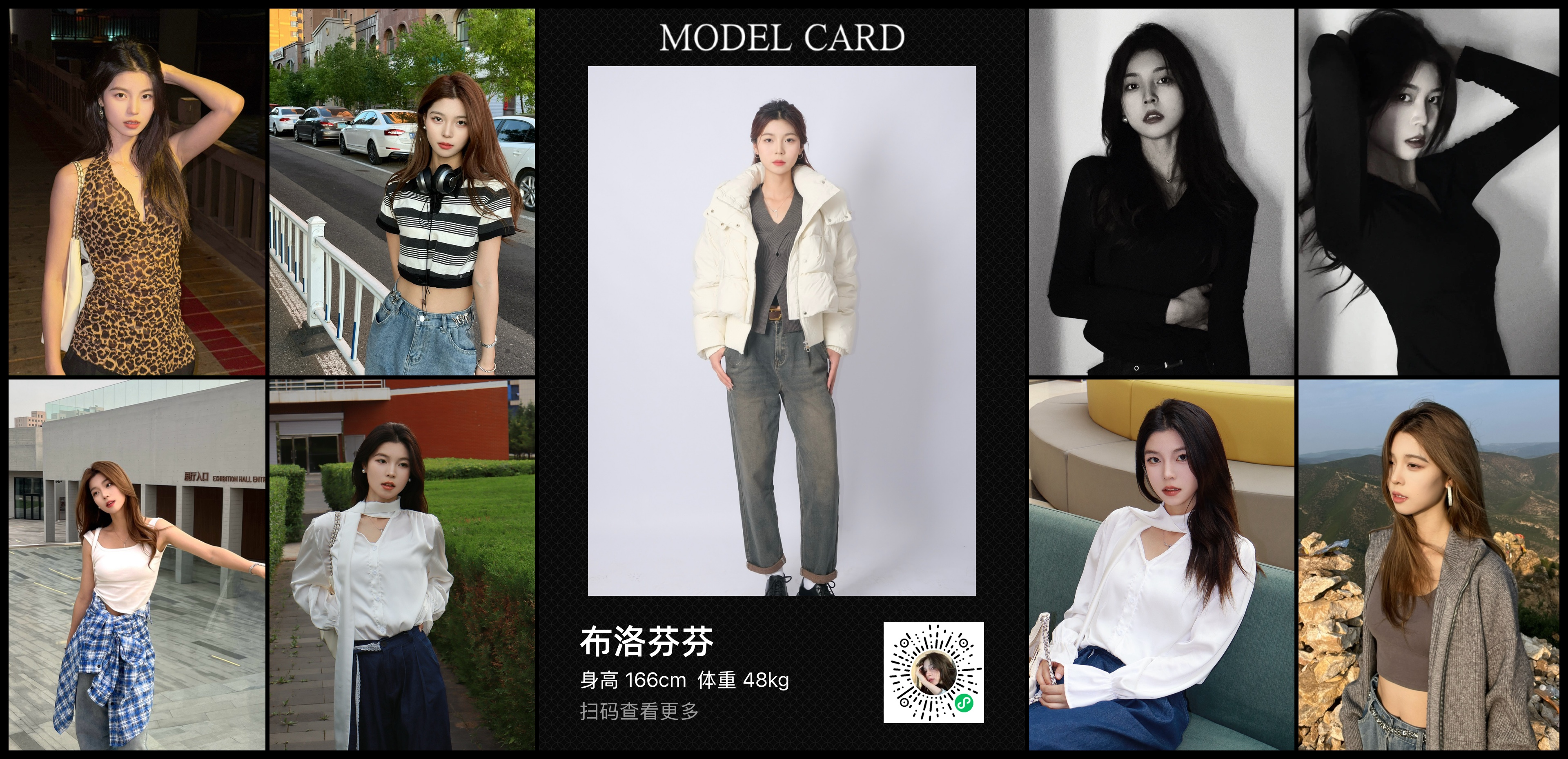 美影云