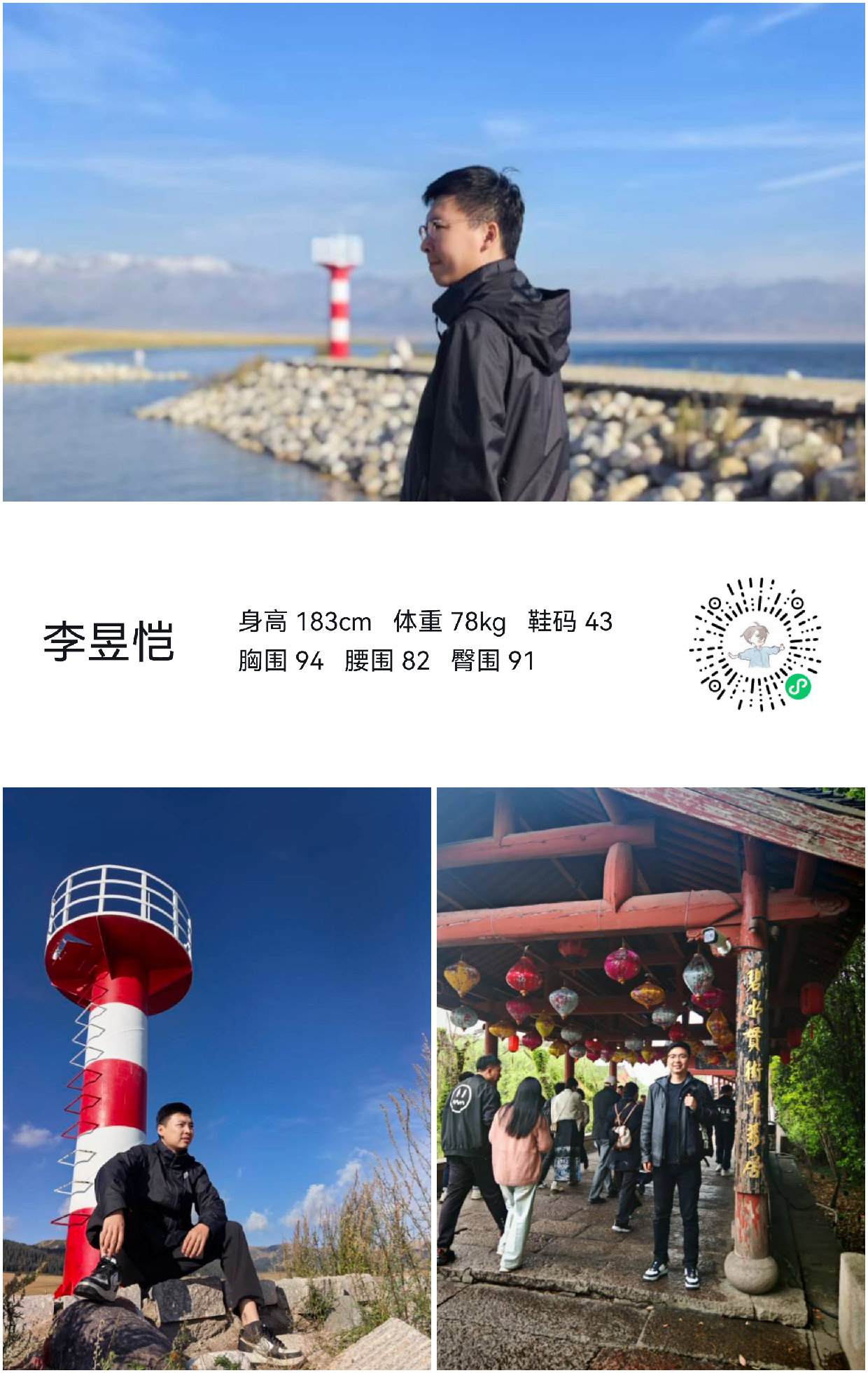 模卡