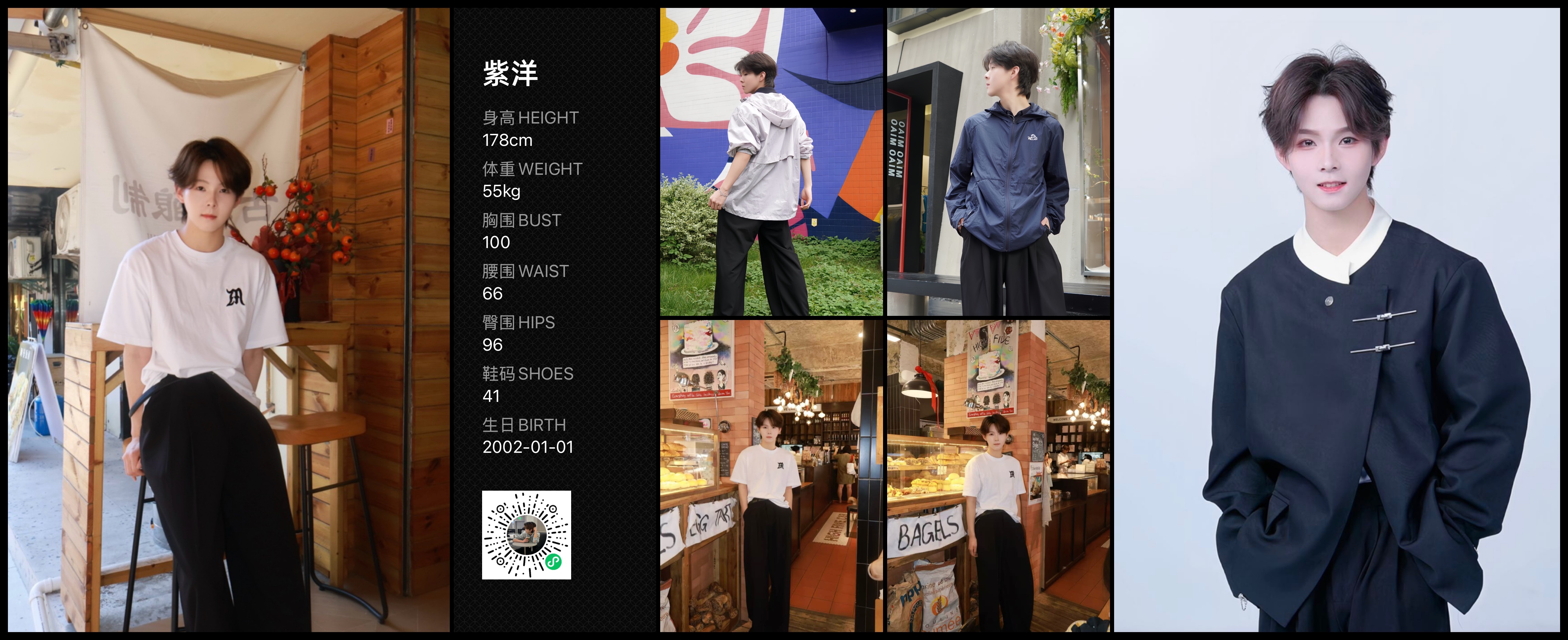 美影云