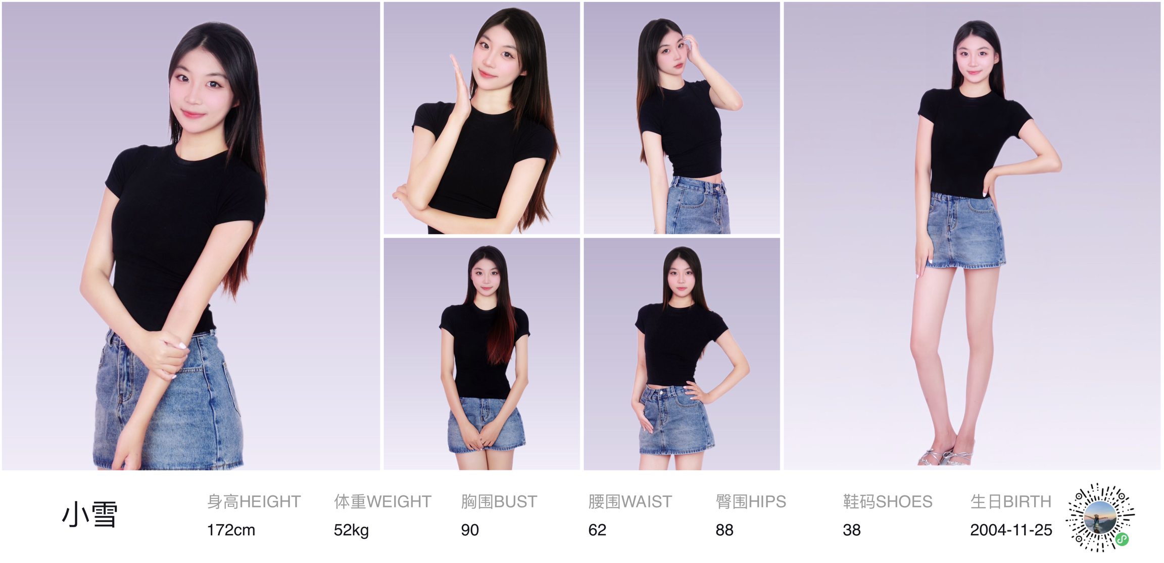 美影云