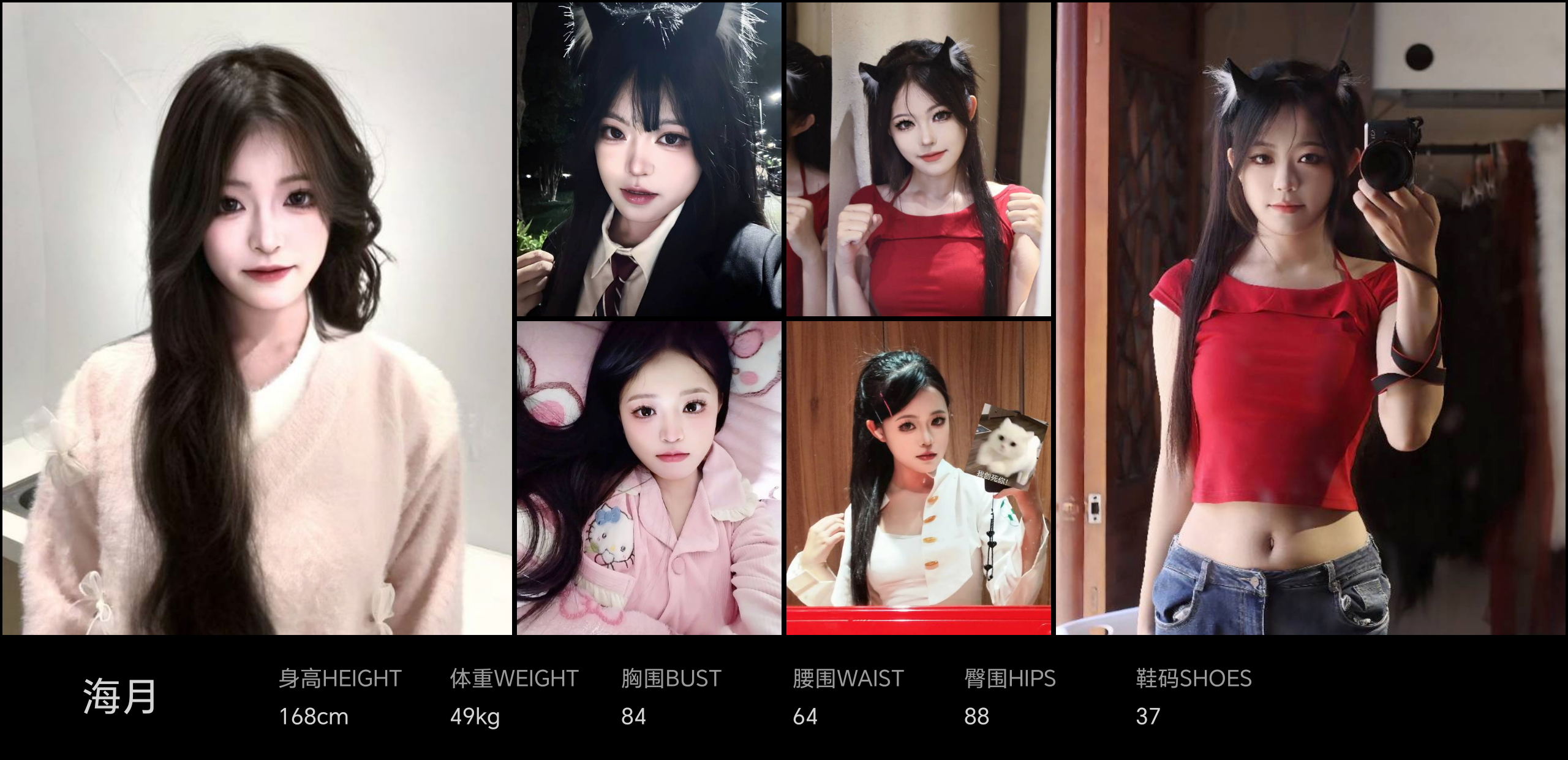 模卡