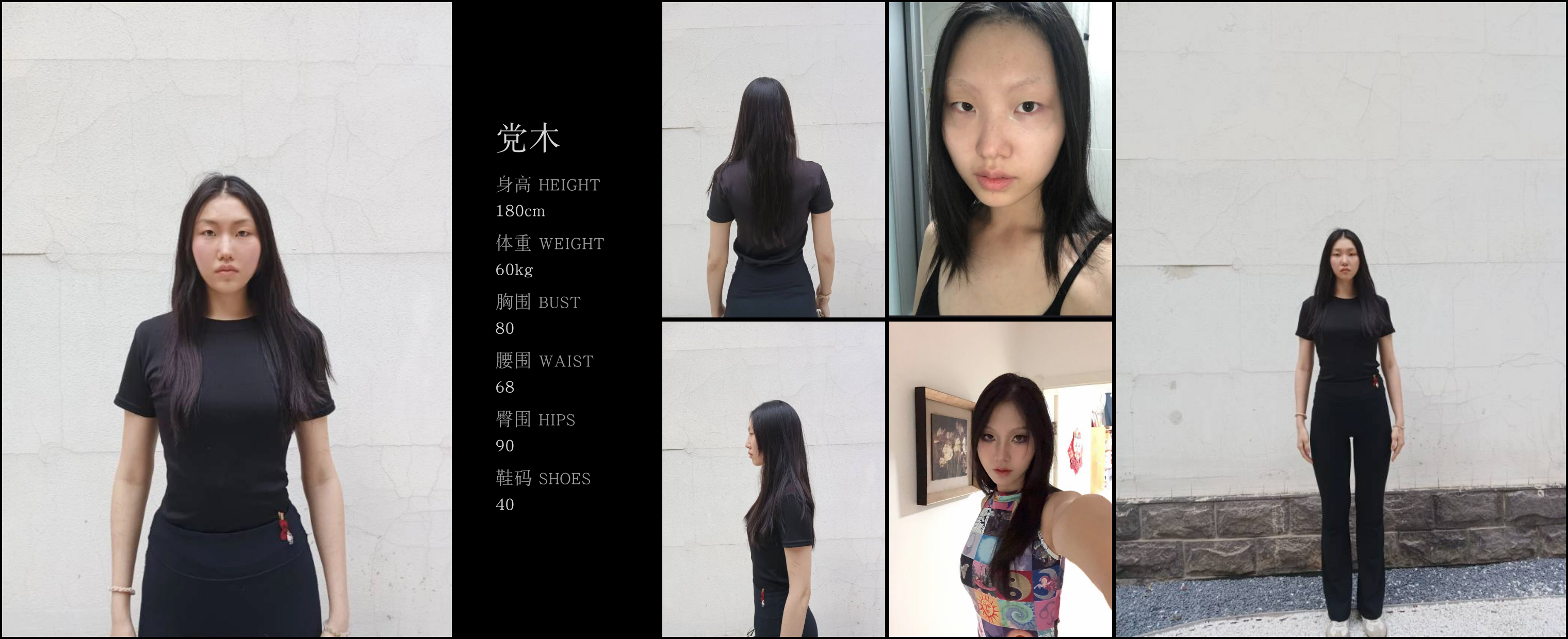 模卡