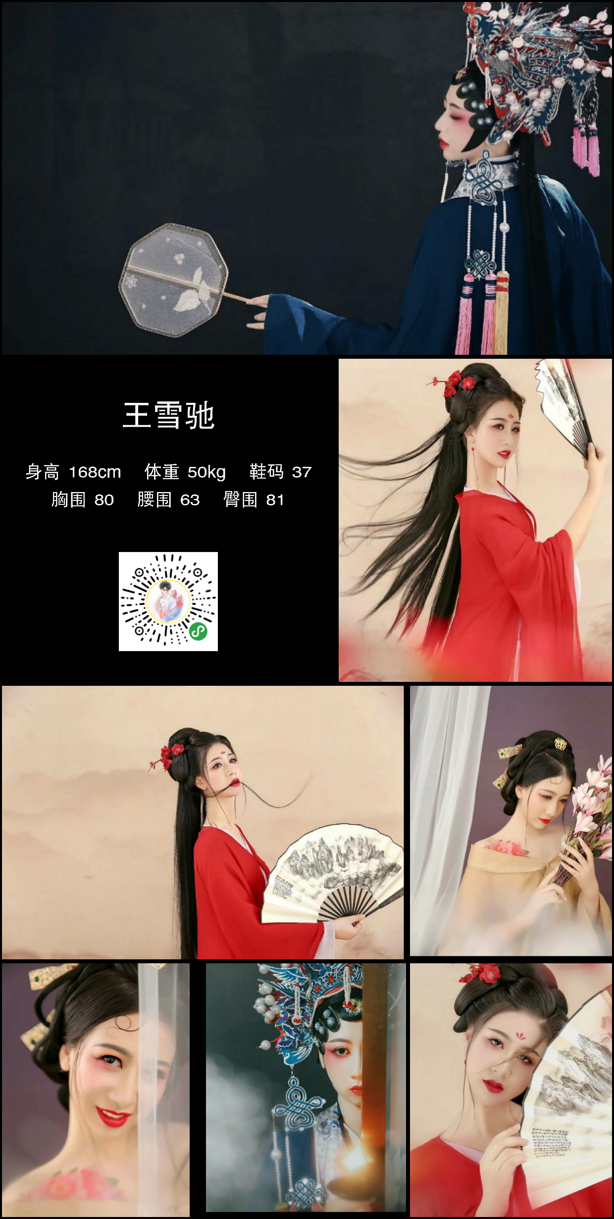 模卡