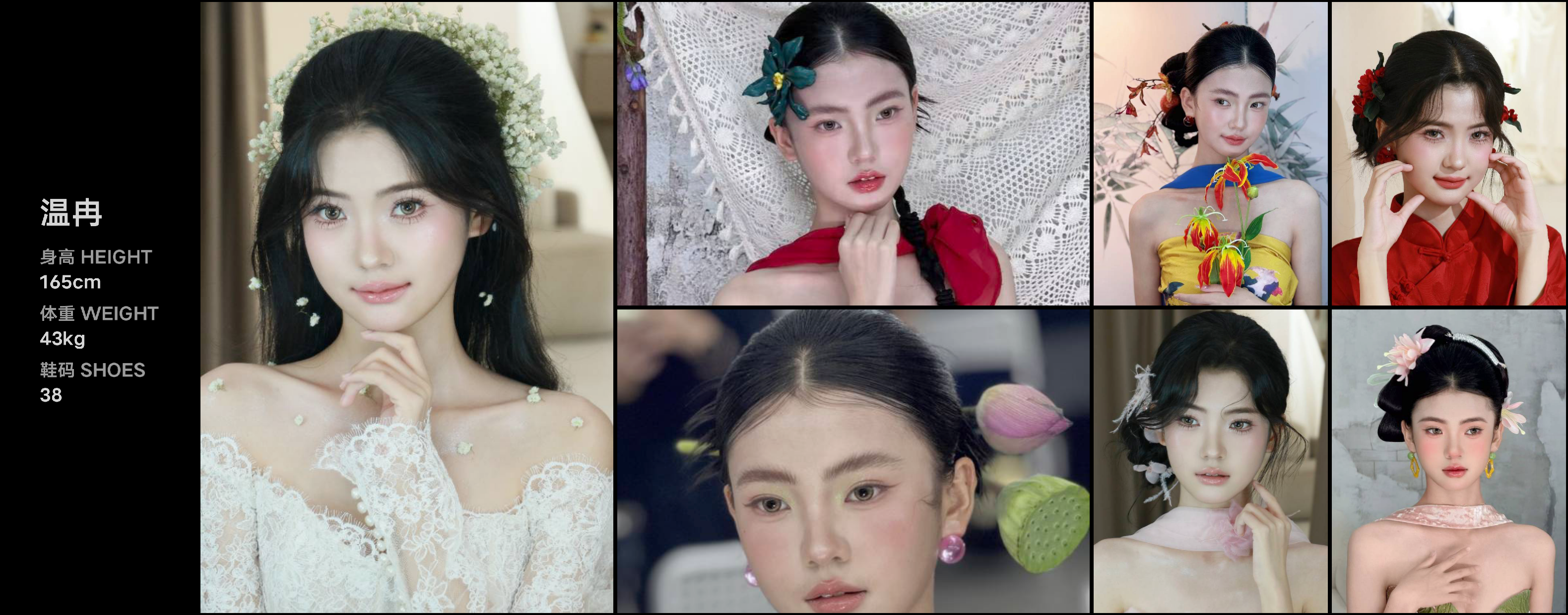 美影云