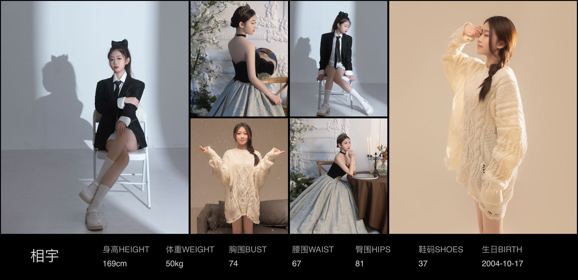 美影云